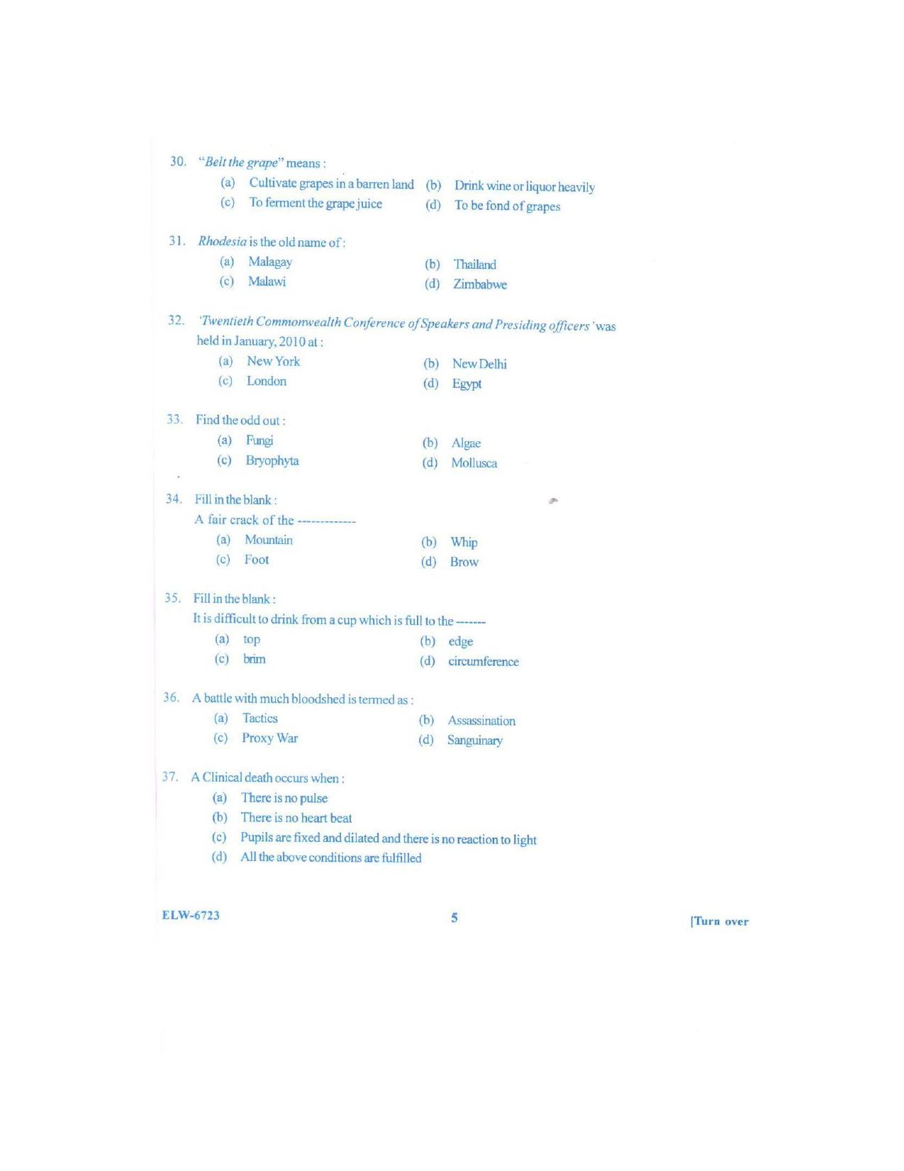 KUET 2023 MLIS Question Paper - Page 74