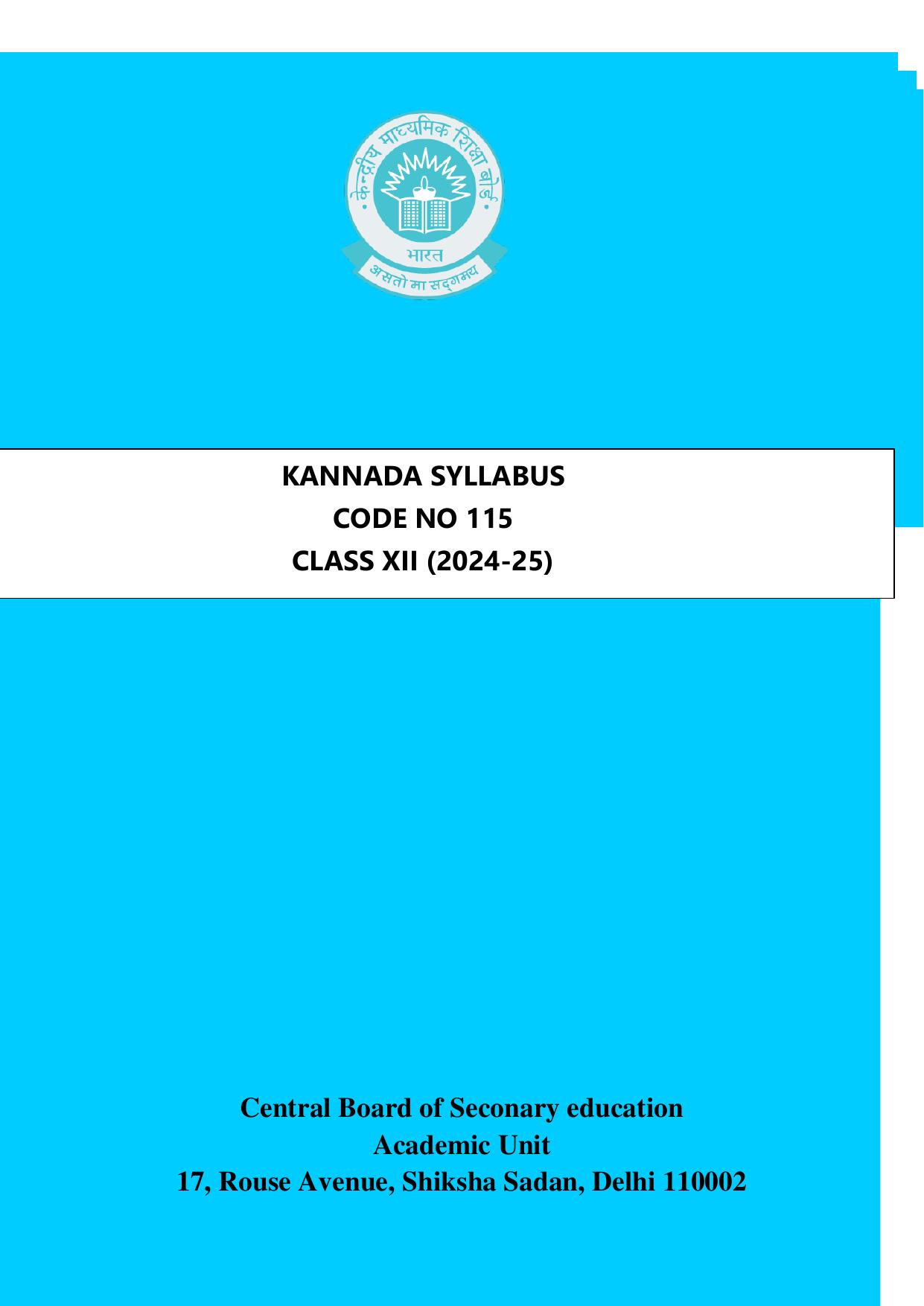 CBSE Class XI & XII Kannada Syllabus - Page 14
