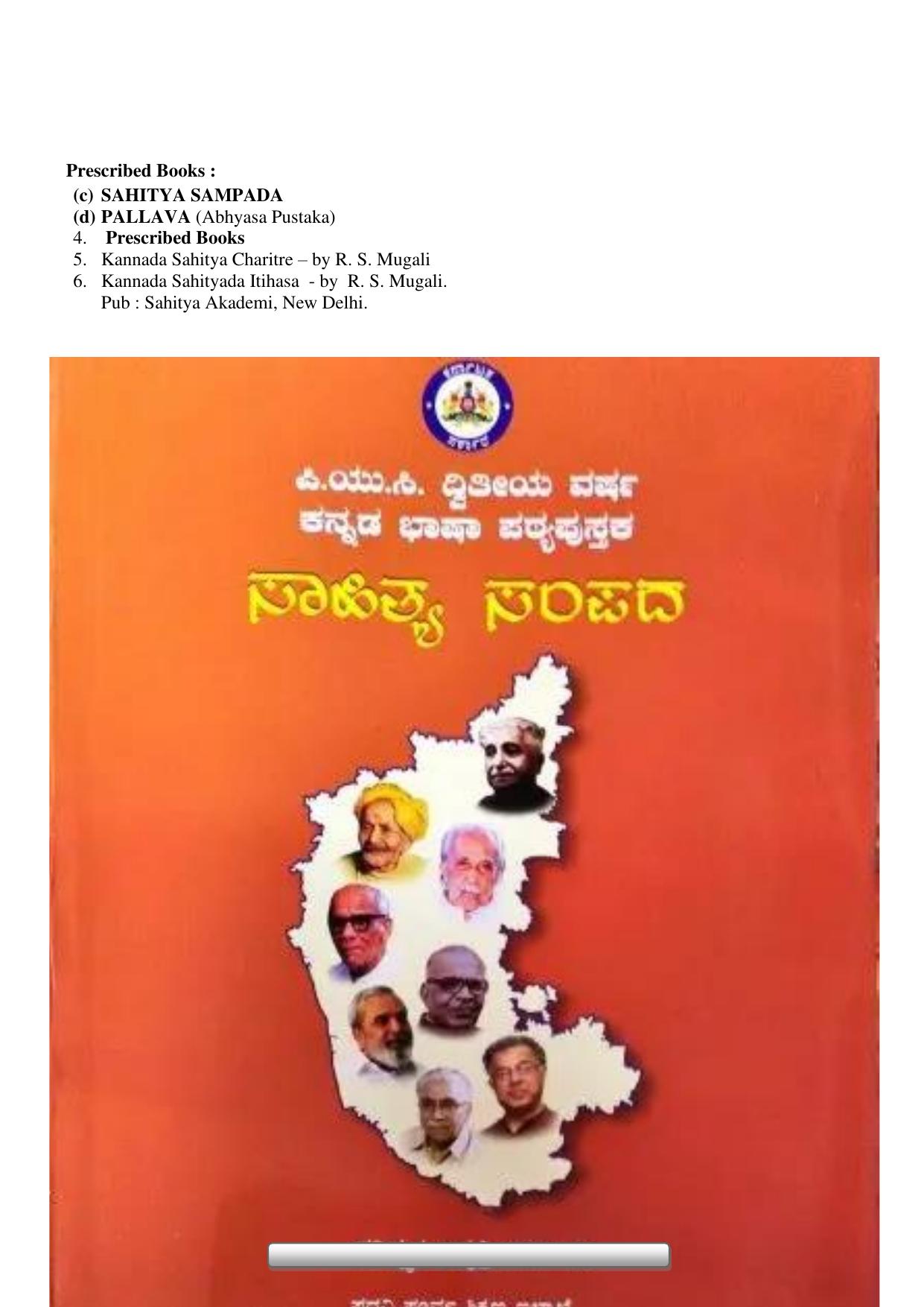 CBSE Class XI & XII Kannada Syllabus - Page 25