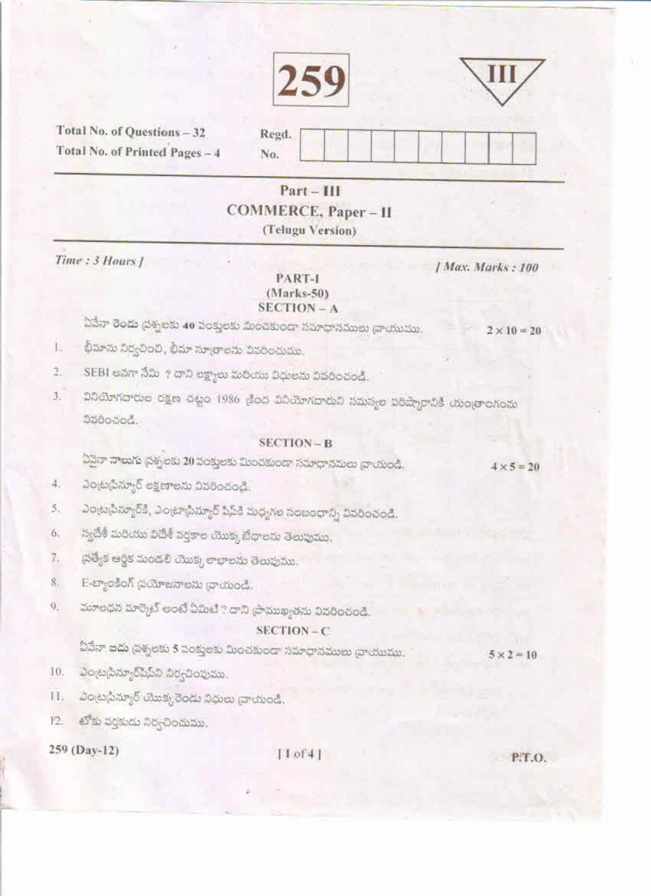 AP Inter 2nd Year Commerce-II (TM) May-2019-General Question Paper - Page 1