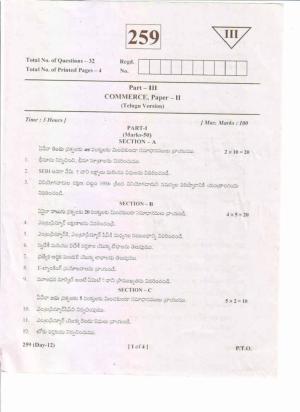 AP Inter 2nd Year Commerce-II (TM) May-2019-General Question Paper