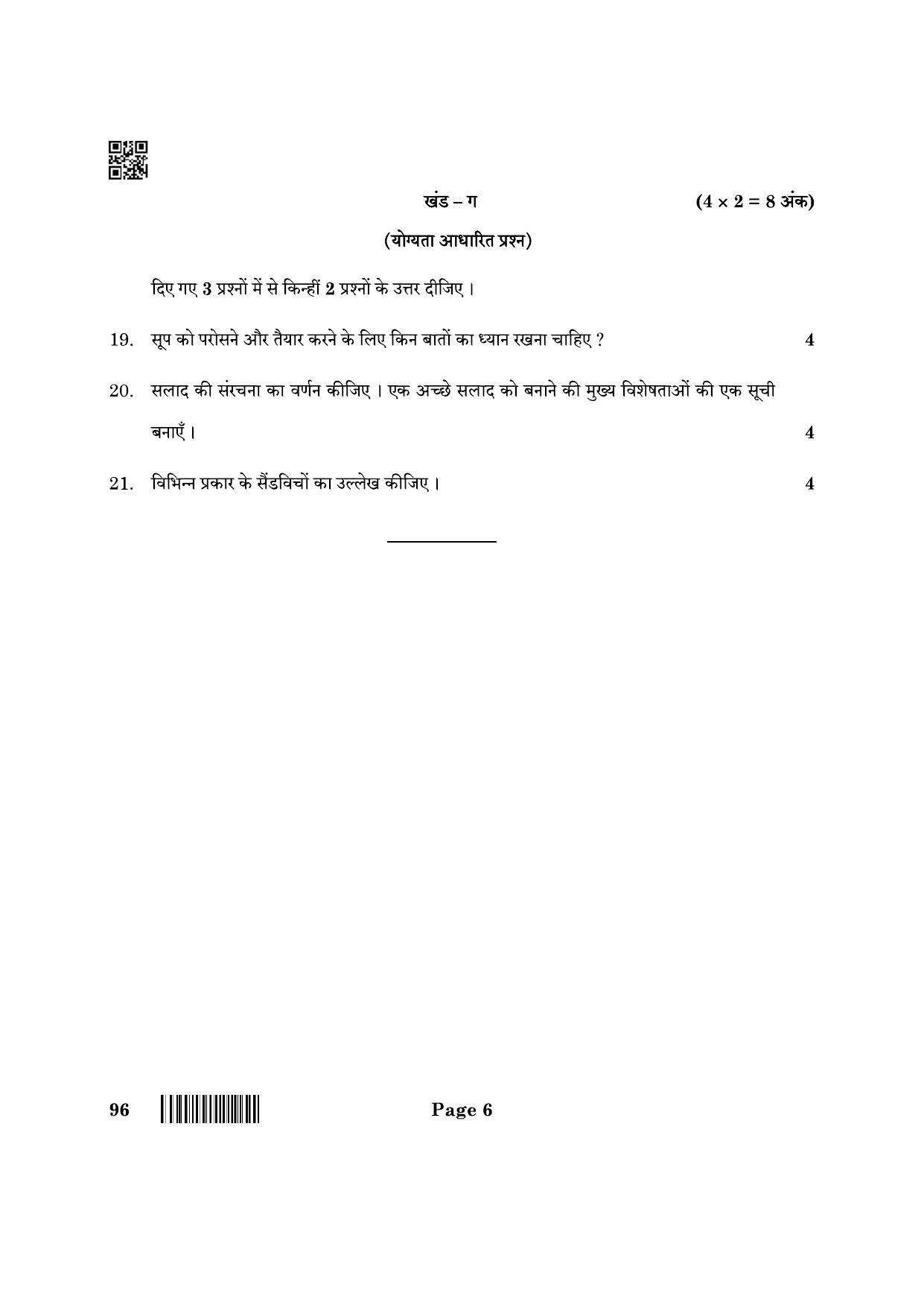 CBSE Class 10 96 Food Production 2022 Question Paper - Page 6