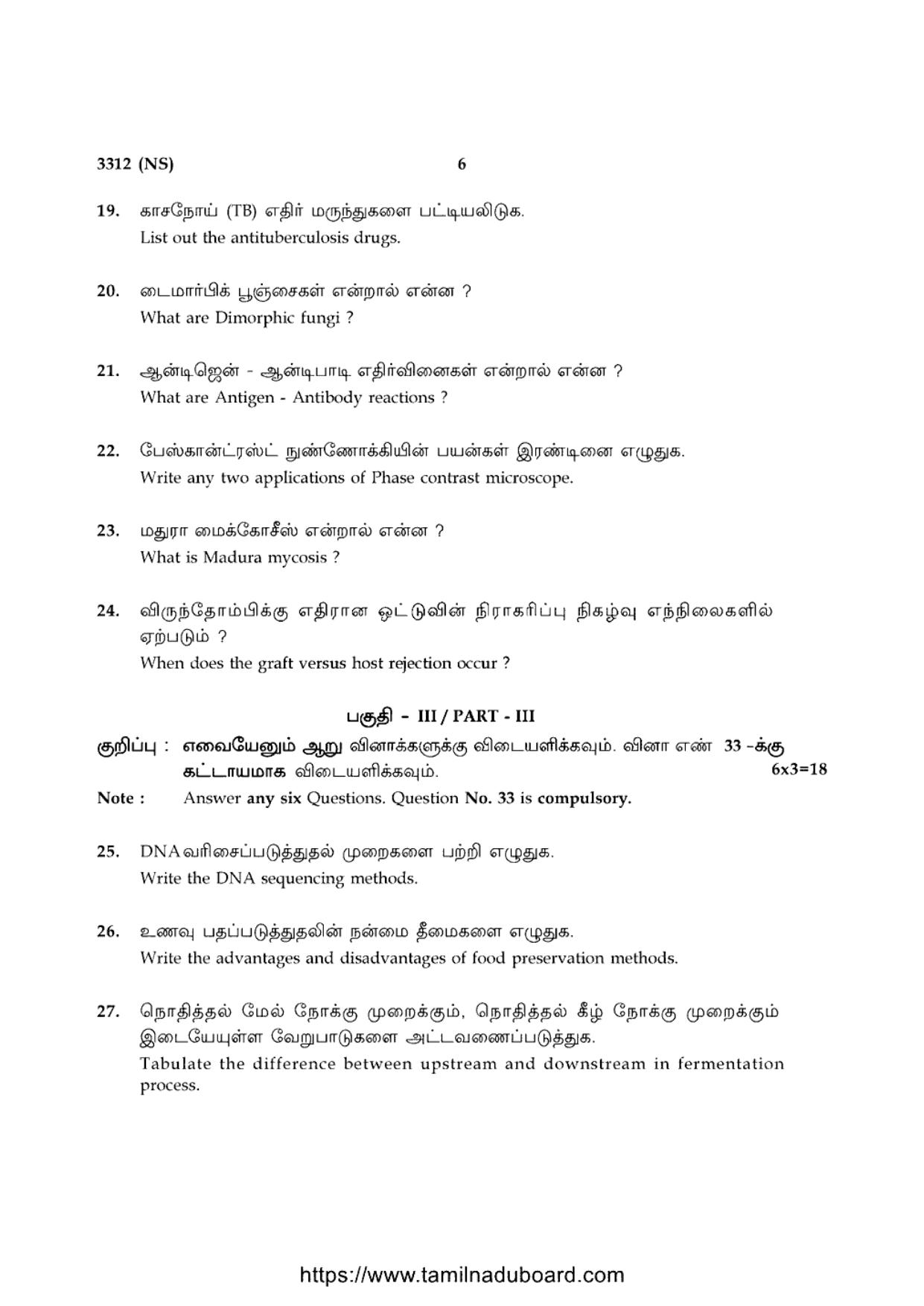 TN Class 12 Microbiology 3312 NS Question Papers 2020 - Page 6