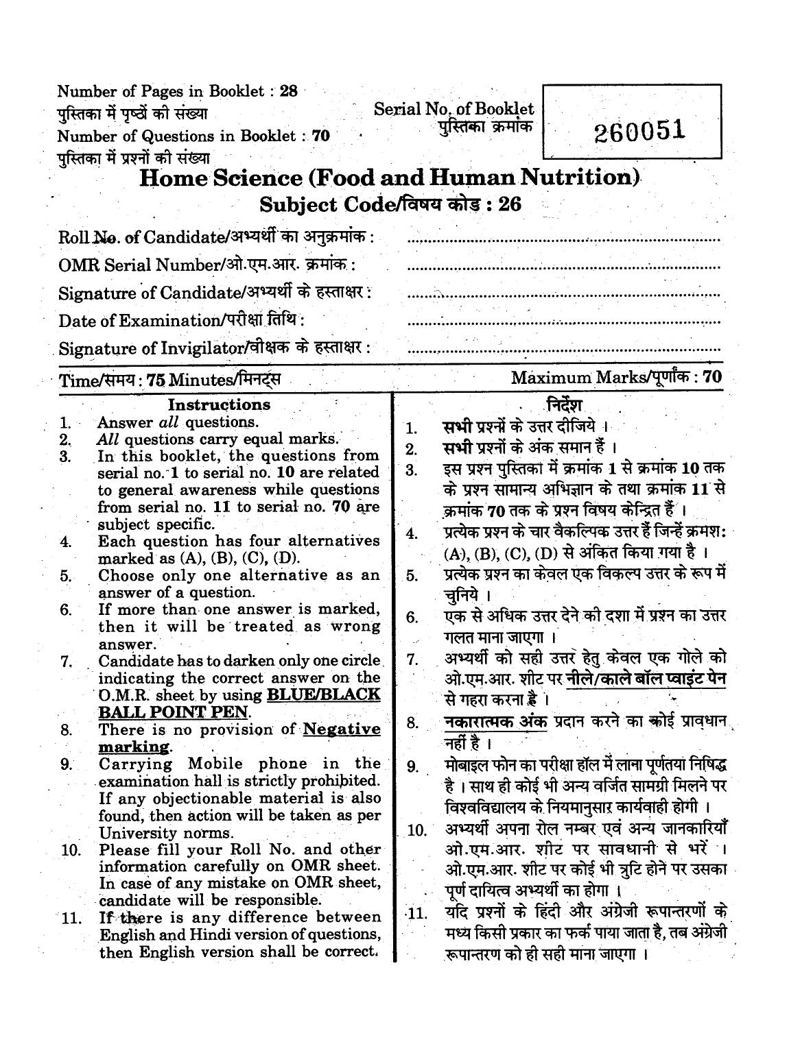 URATPG 2015 Home Science (Food And Human Nutrition) Question Paper - Page 1