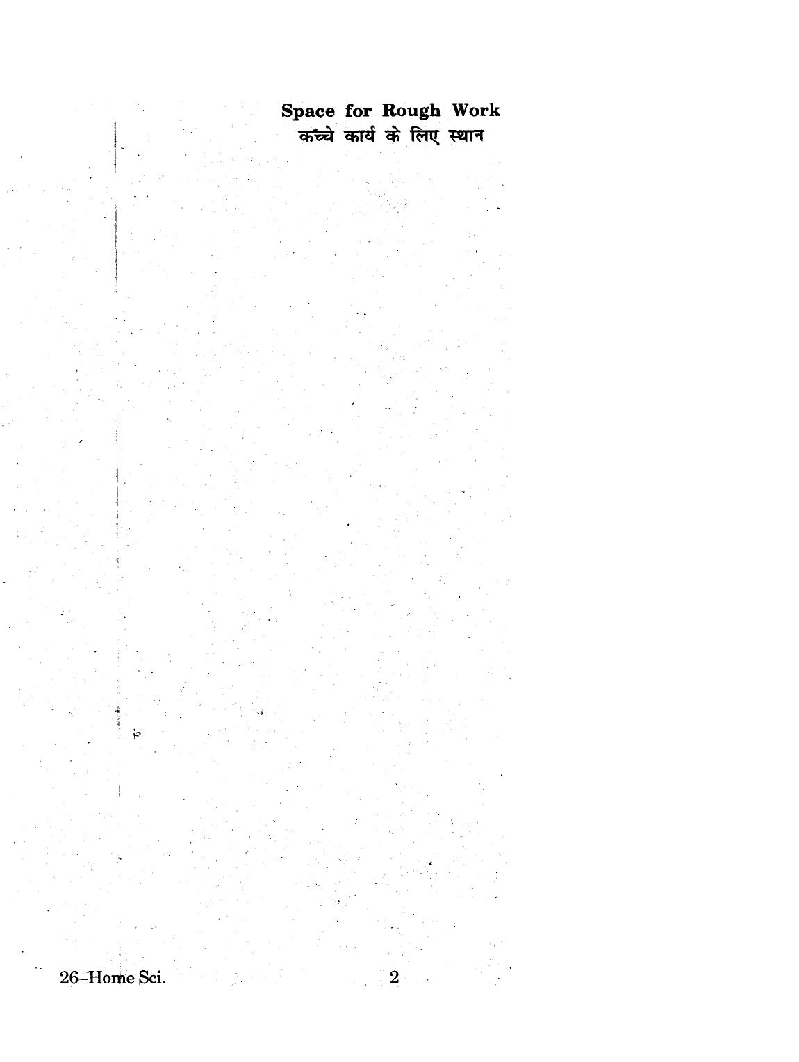 URATPG 2015 Home Science (Food And Human Nutrition) Question Paper - Page 2