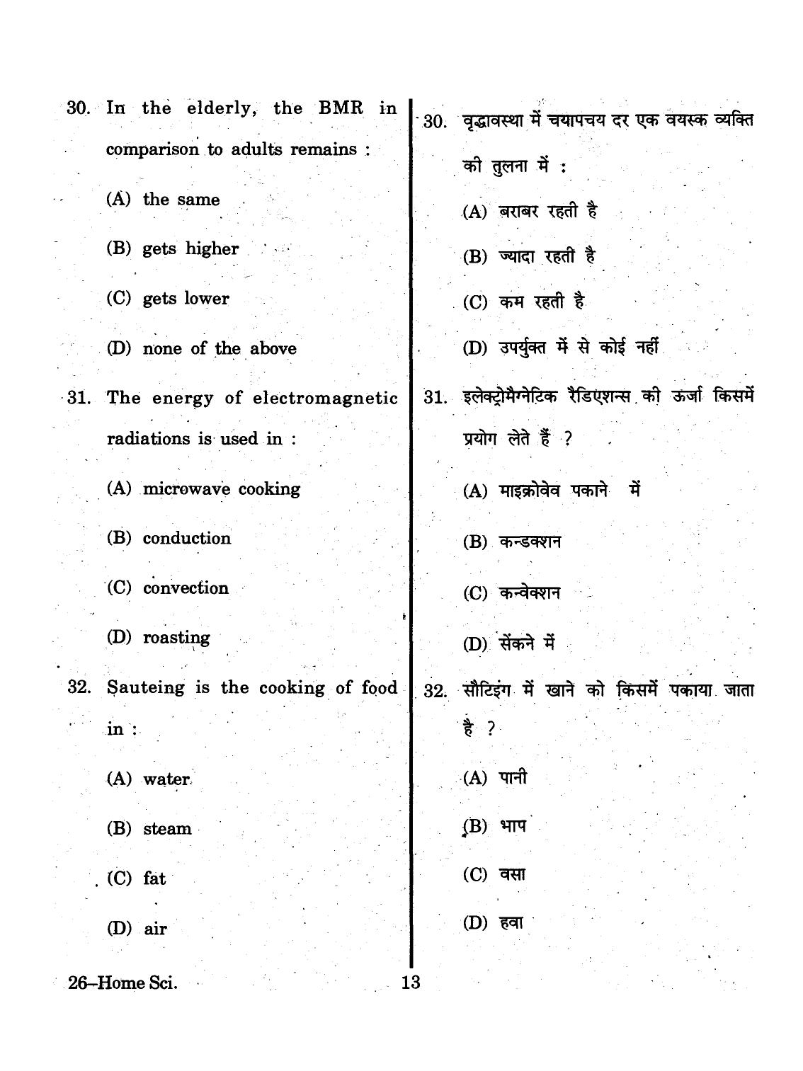 URATPG 2015 Home Science (Food And Human Nutrition) Question Paper - Page 13