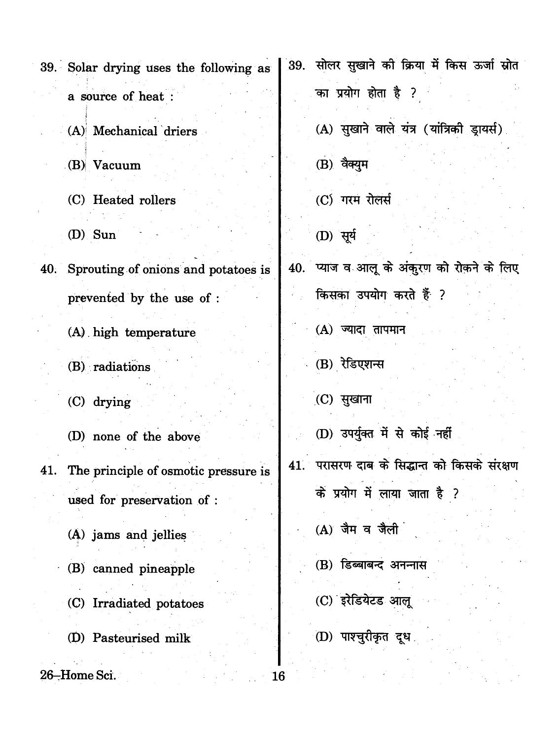 URATPG 2015 Home Science (Food And Human Nutrition) Question Paper - Page 16