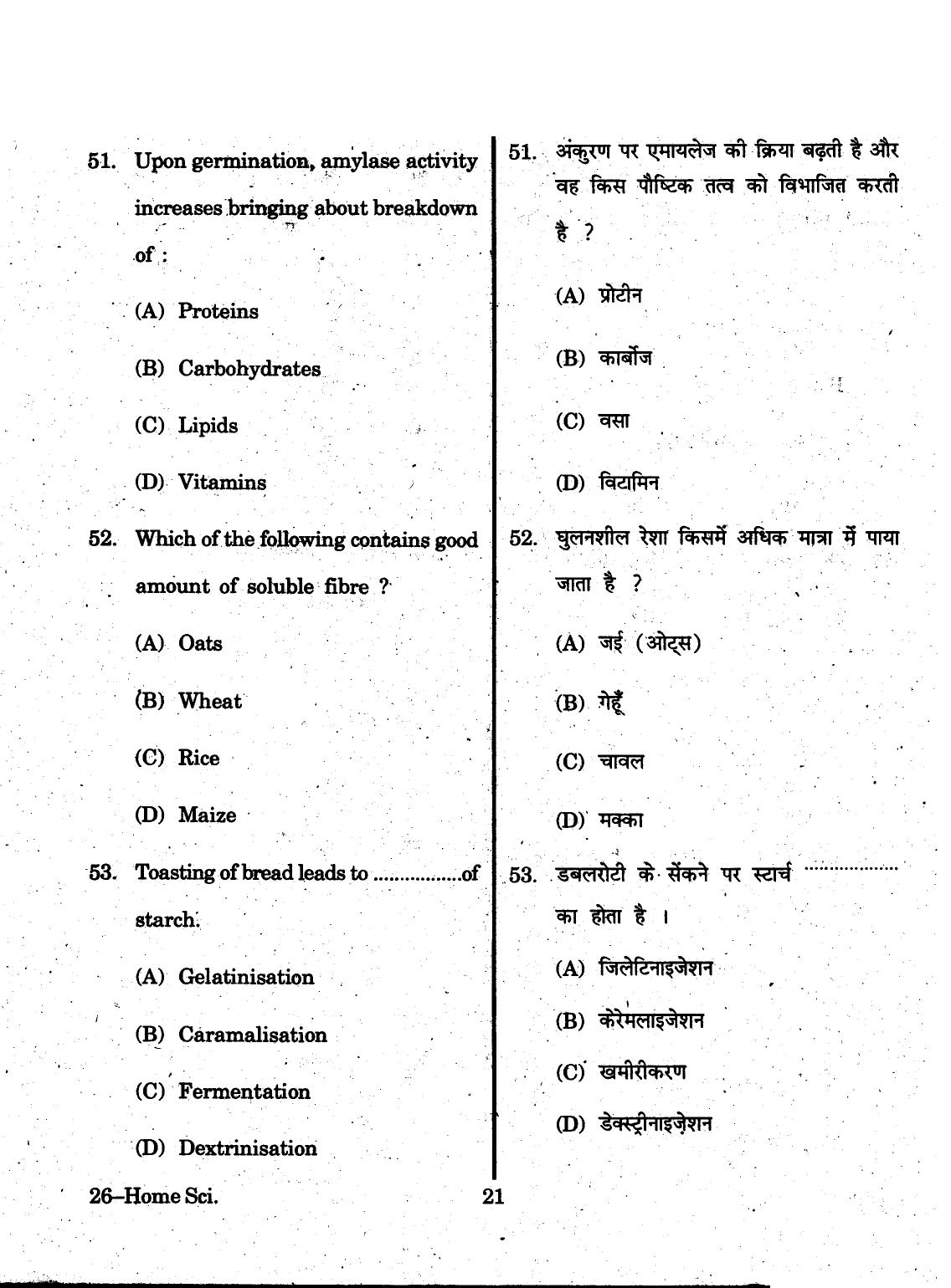 URATPG 2015 Home Science (Food And Human Nutrition) Question Paper - Page 21