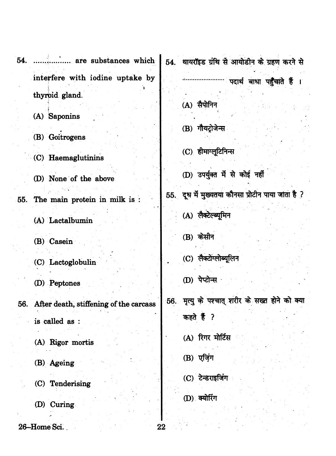 URATPG 2015 Home Science (Food And Human Nutrition) Question Paper - Page 22