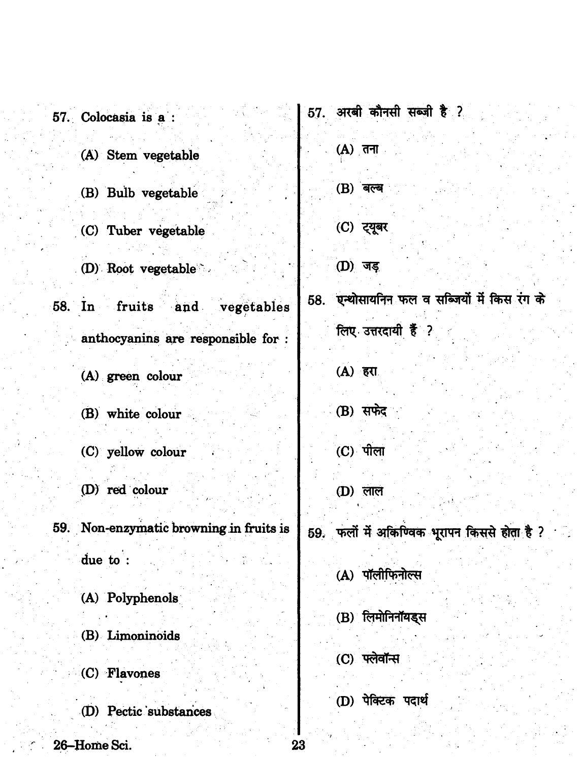 URATPG 2015 Home Science (Food And Human Nutrition) Question Paper - Page 23