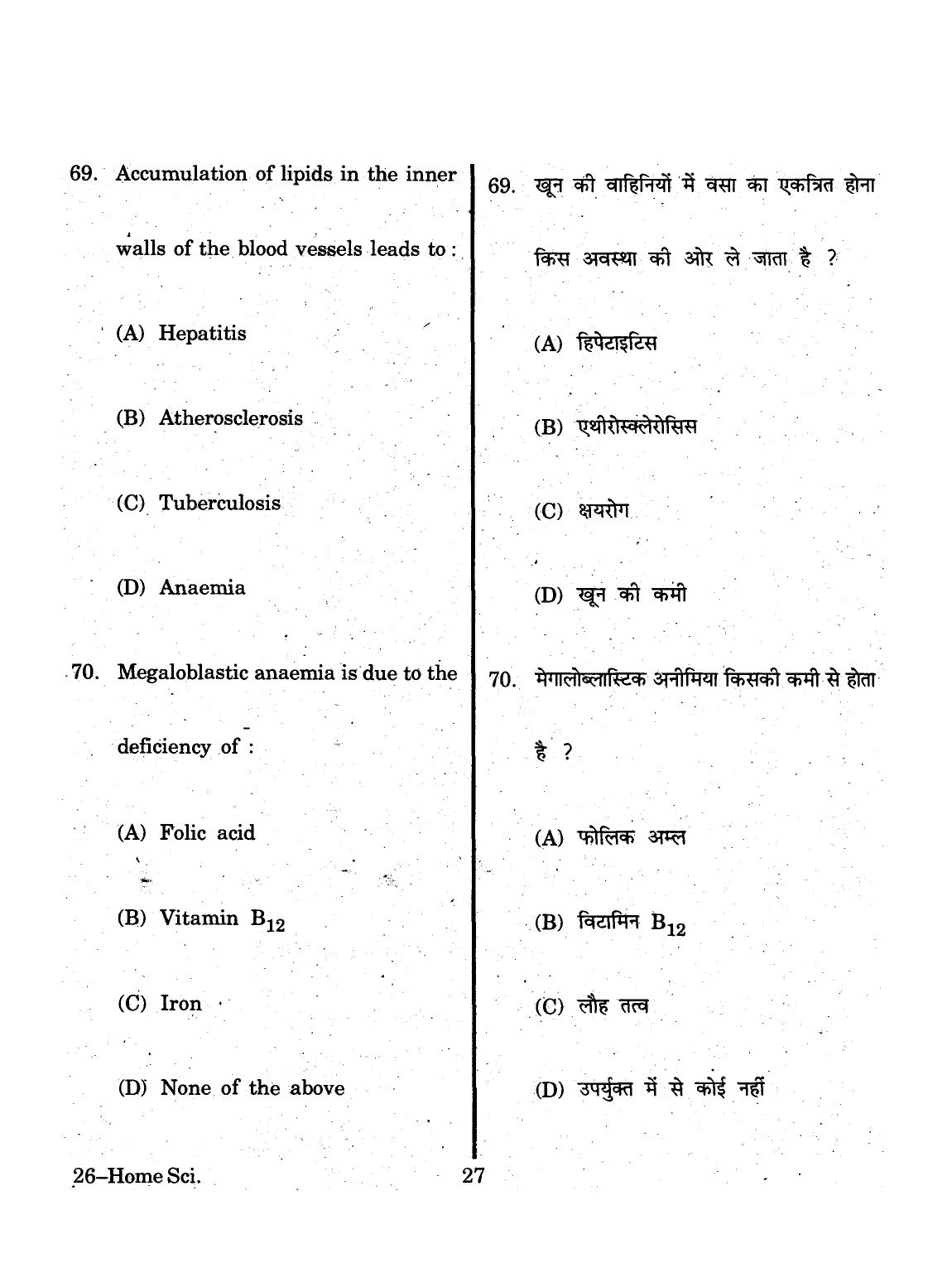 URATPG 2015 Home Science (Food And Human Nutrition) Question Paper - Page 27