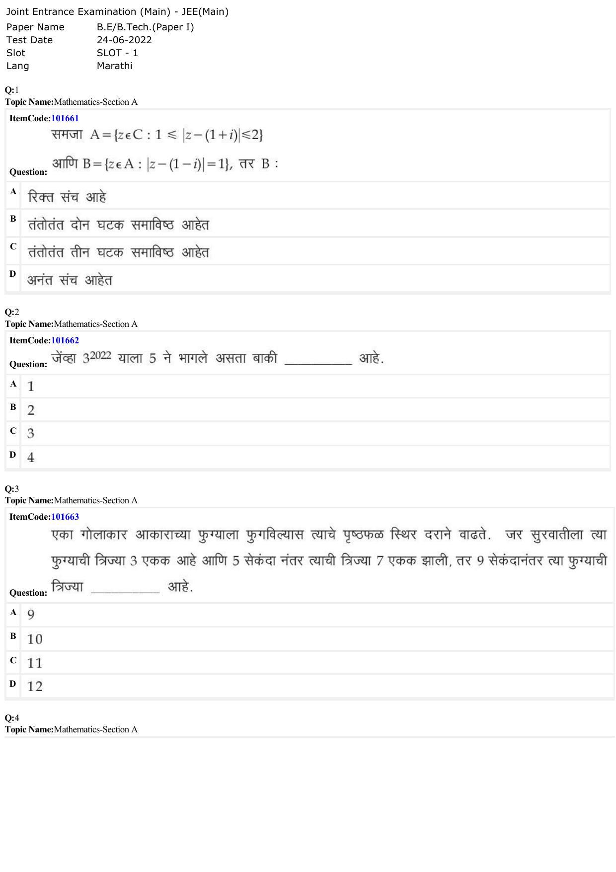 JEE Mains 2022: BTech Marathi (Shift 1) 24-06-2022 Question Paper - Page 1