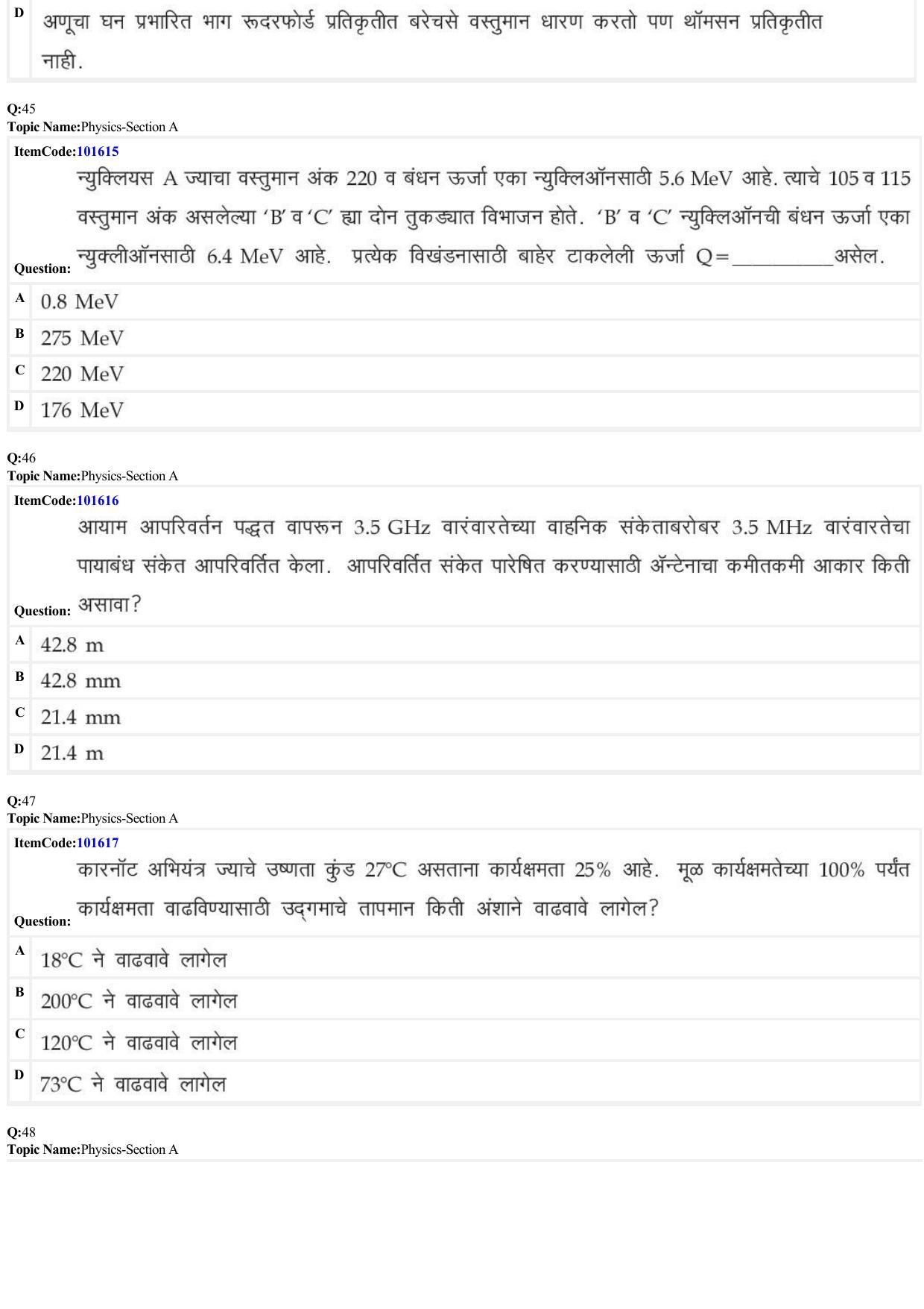 JEE Mains 2022: BTech Marathi (Shift 1) 24-06-2022 Question Paper - Page 13
