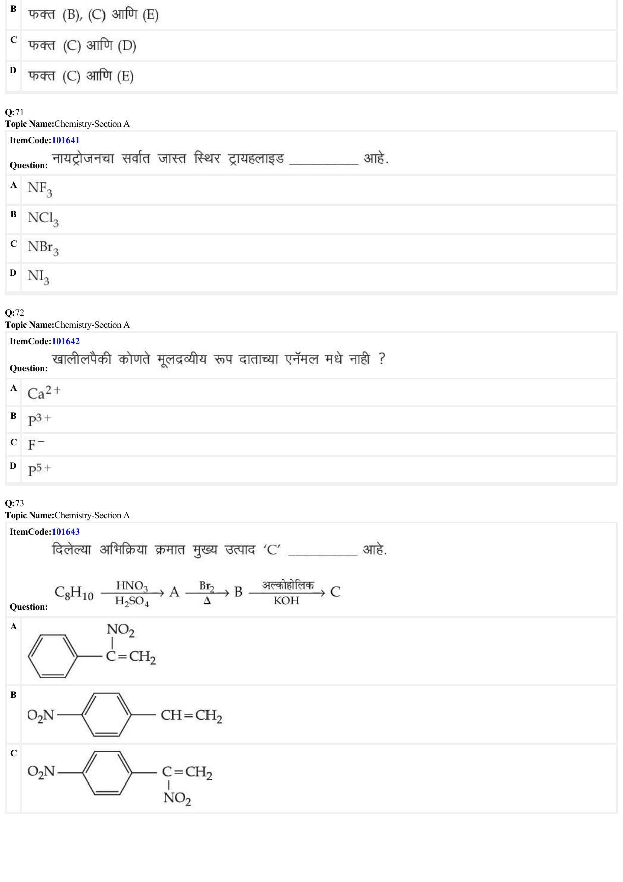 JEE Mains 2022: BTech Marathi (Shift 1) 24-06-2022 Question Paper - Page 21