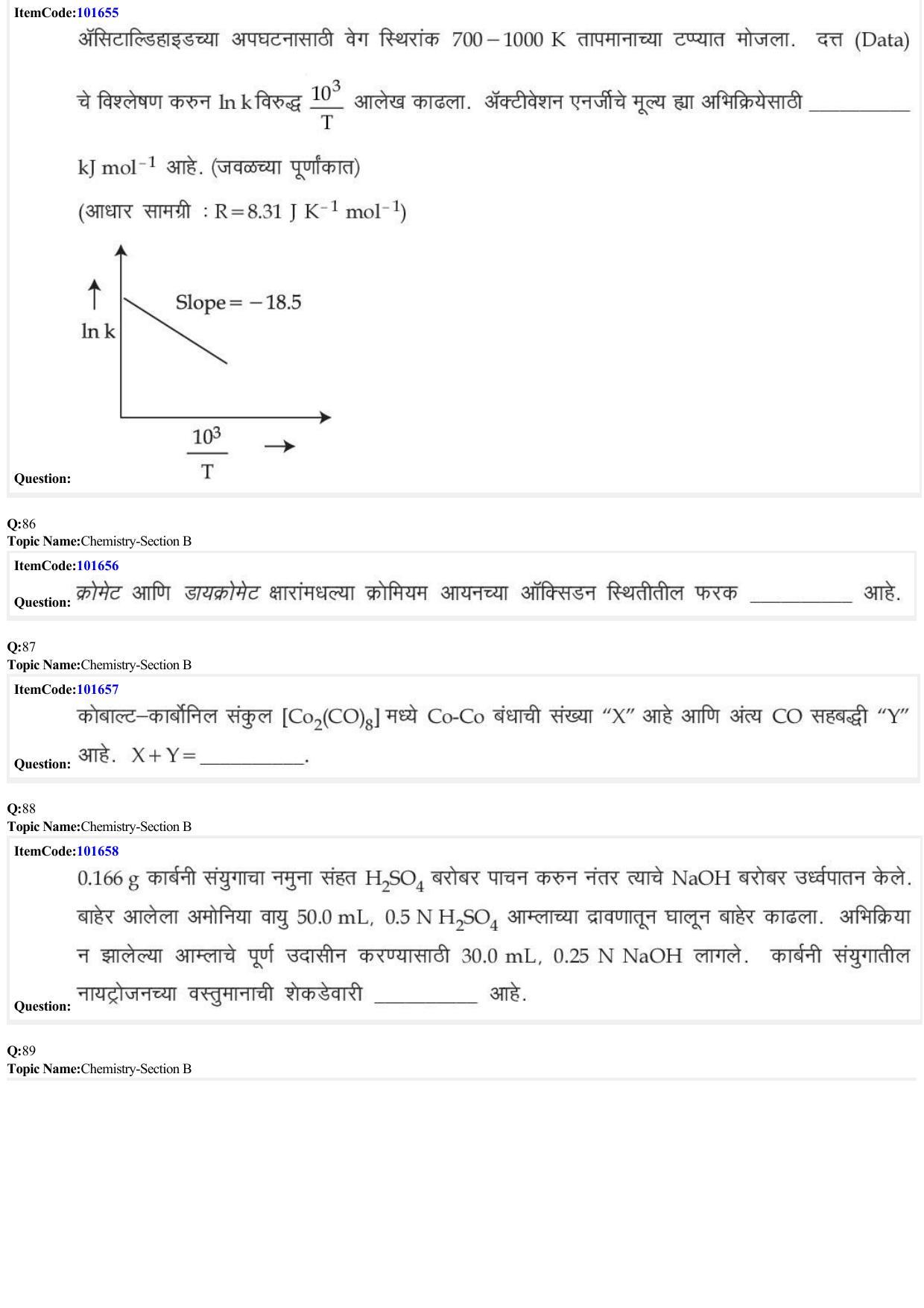 JEE Mains 2022: BTech Marathi (Shift 1) 24-06-2022 Question Paper - Page 26