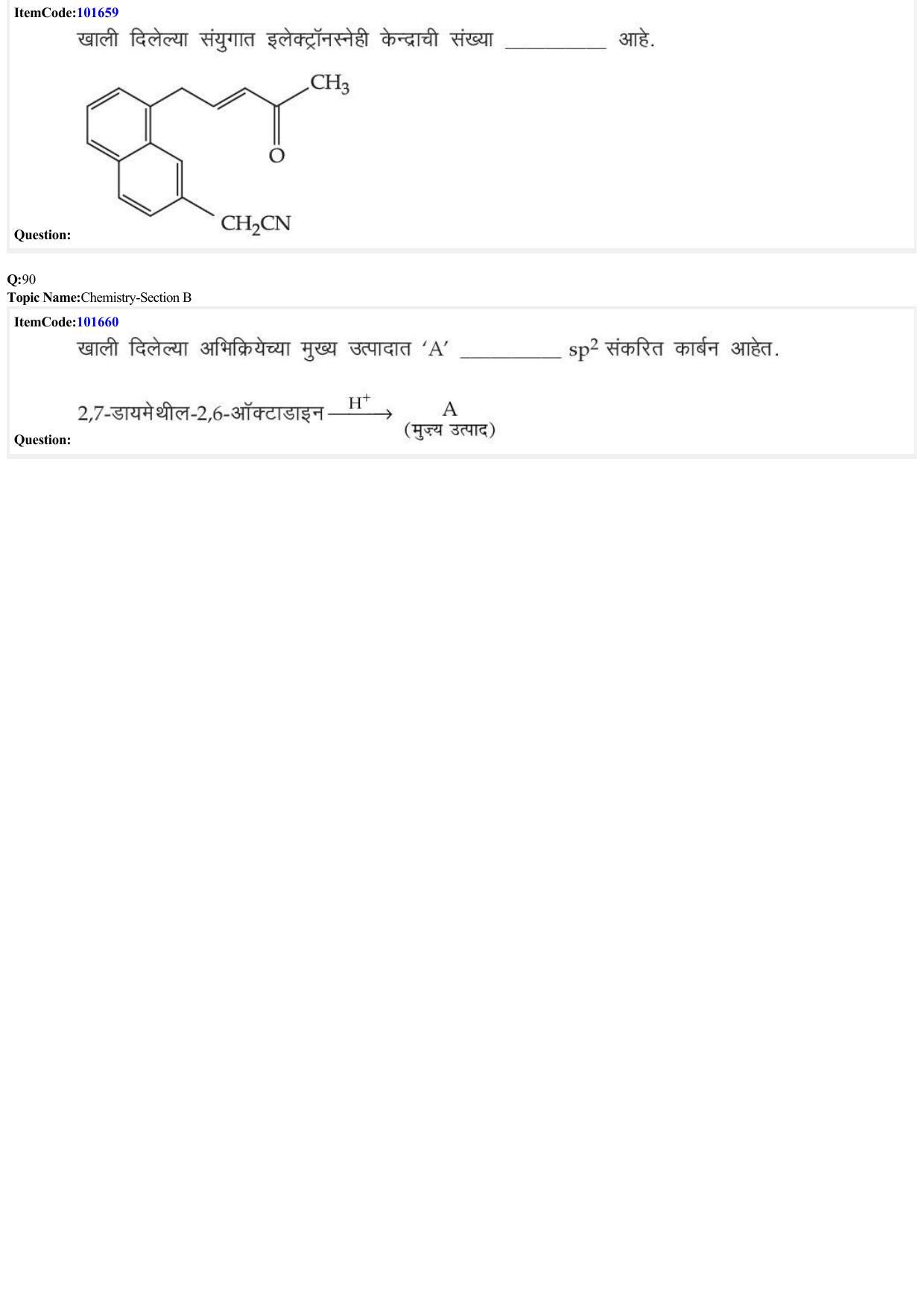 JEE Mains 2022: BTech Marathi (Shift 1) 24-06-2022 Question Paper - Page 27