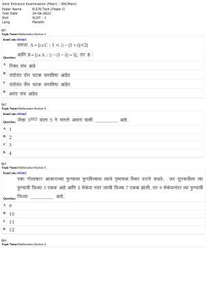 JEE Mains 2022: BTech Marathi (Shift 1) 24-06-2022 Question Paper