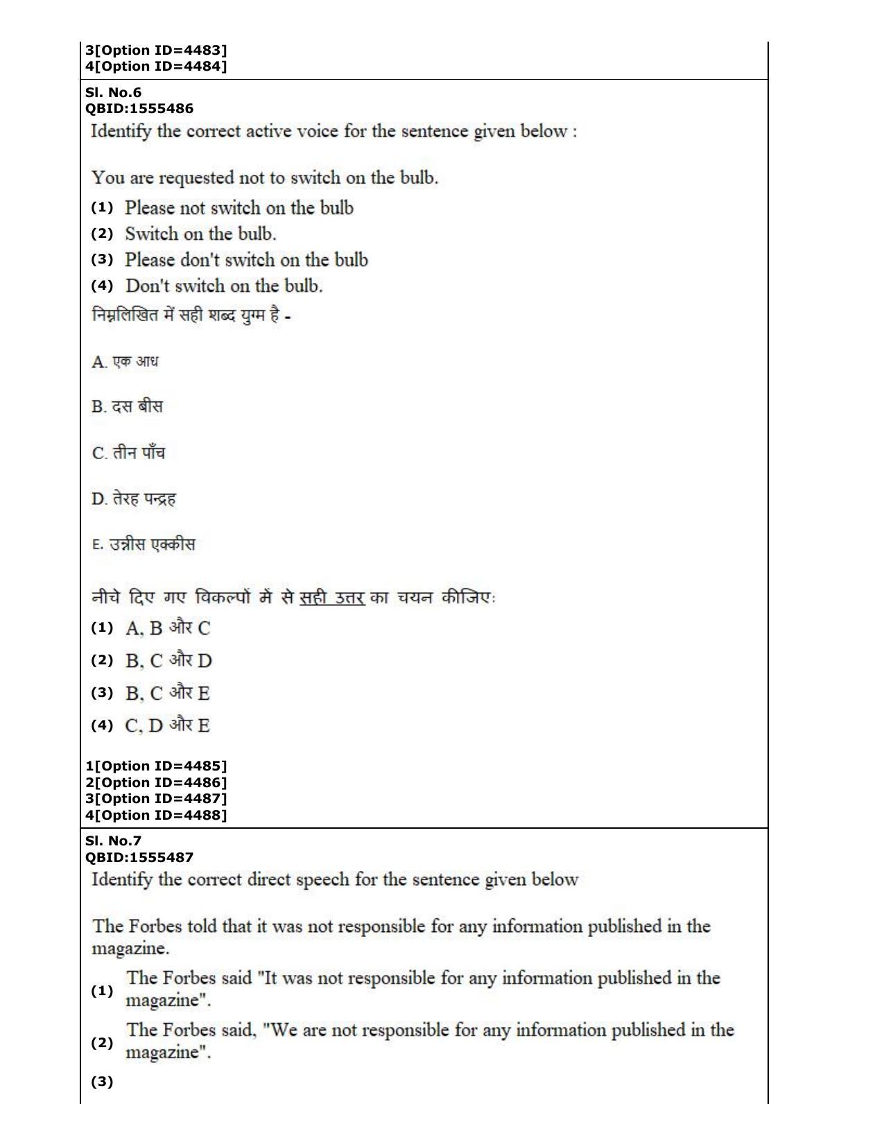 CUET (PG) 2022: PGQP-17 Geography (2-09-2022) Question Paper - Page 4