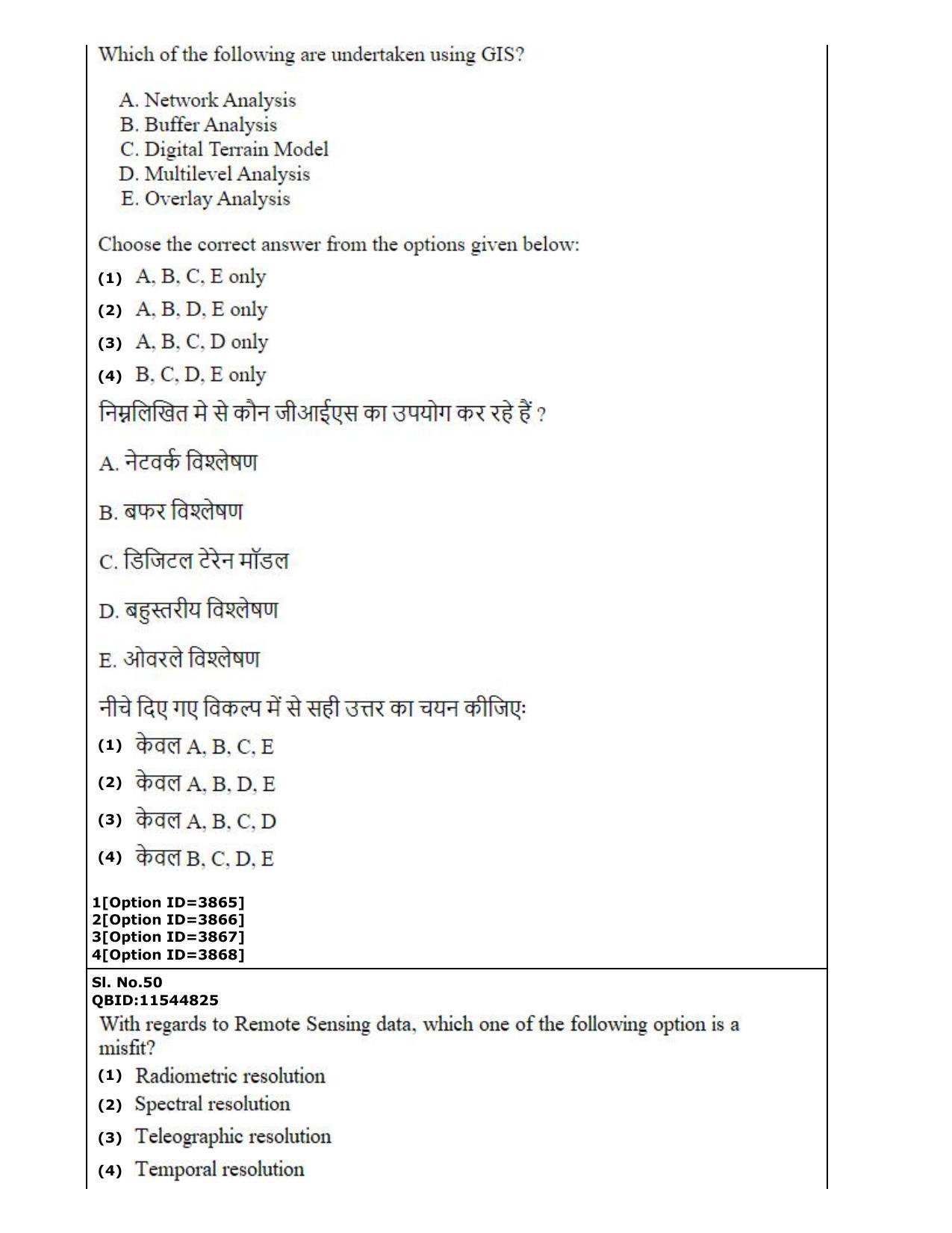 CUET (PG) 2022: PGQP-17 Geography (2-09-2022) Question Paper - Page 29