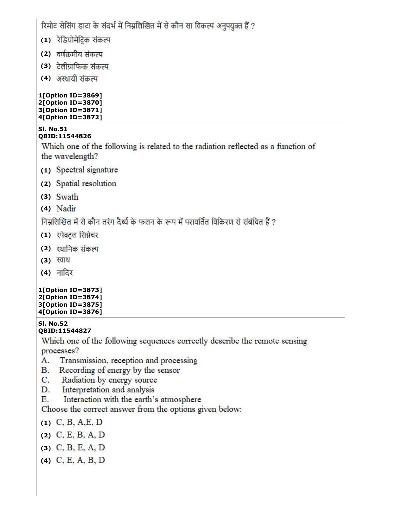 CUET (PG) 2022: PGQP-17 Geography (2-09-2022) Question Paper - Page 30