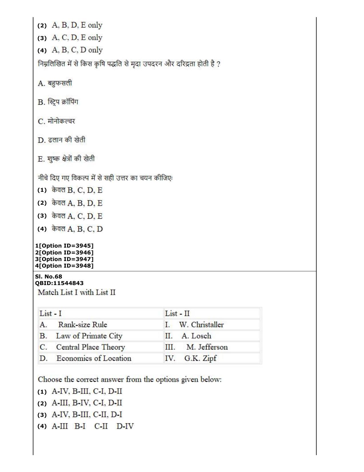 CUET (PG) 2022: PGQP-17 Geography (2-09-2022) Question Paper - Page 38