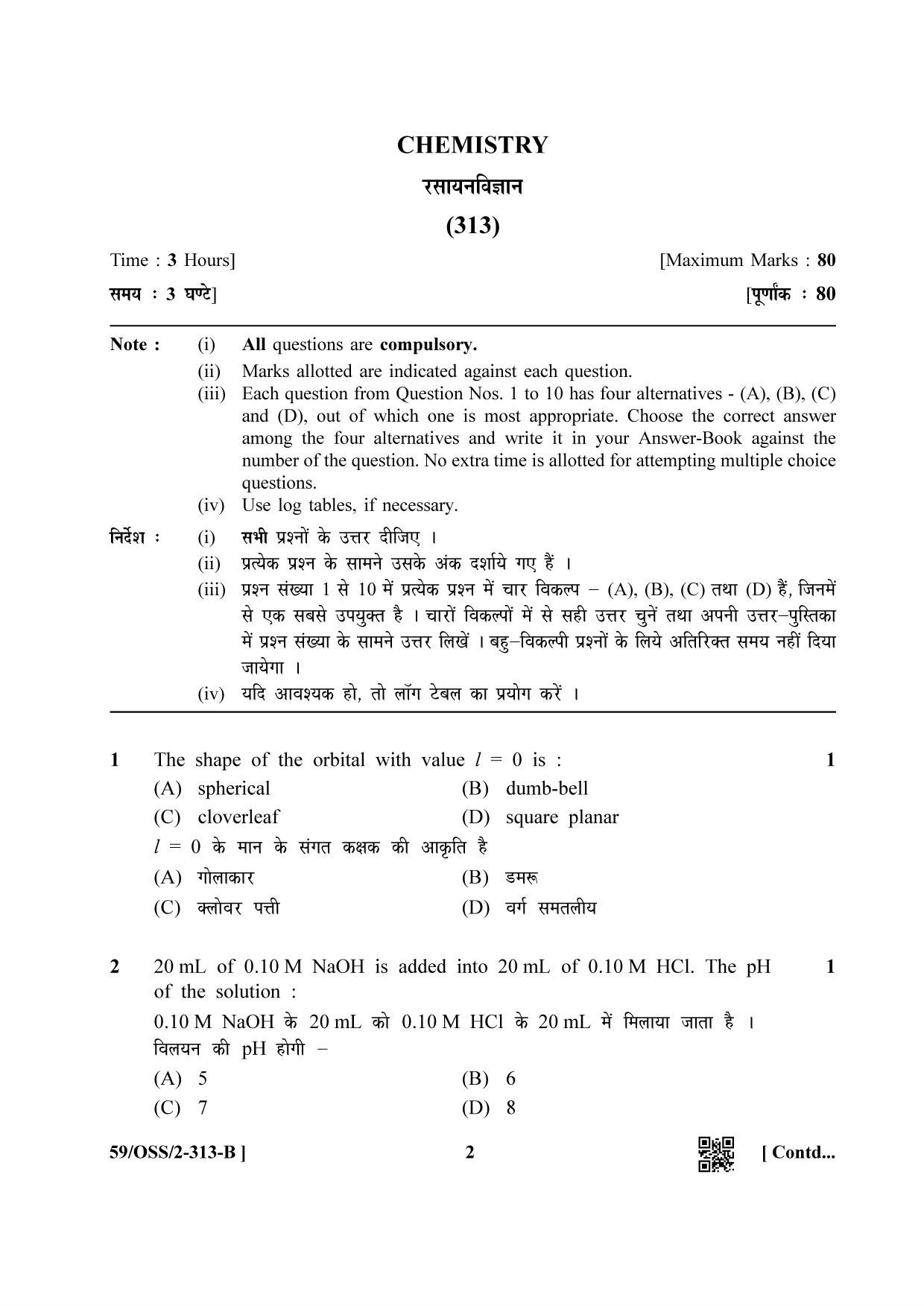 NIOS October 2019 Class 12 Chemistry (SET B) Question Paper - Page 2