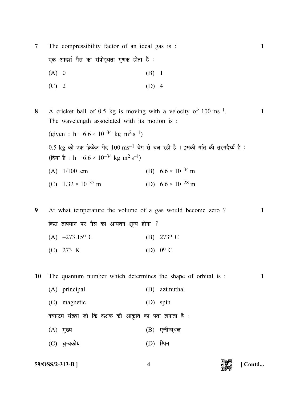 NIOS October 2019 Class 12 Chemistry (SET B) Question Paper - Page 4