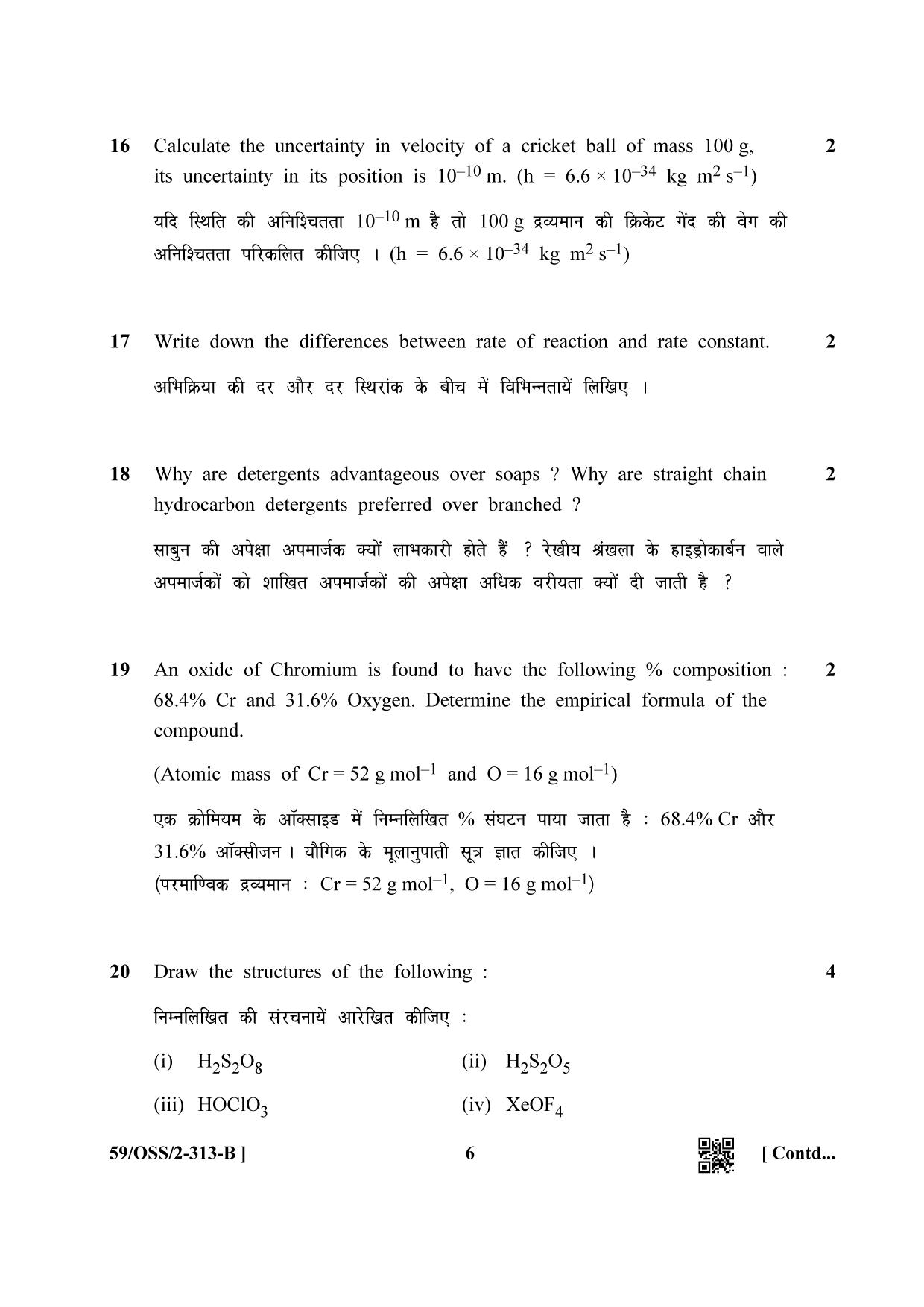 NIOS October 2019 Class 12 Chemistry (SET B) Question Paper - Page 6
