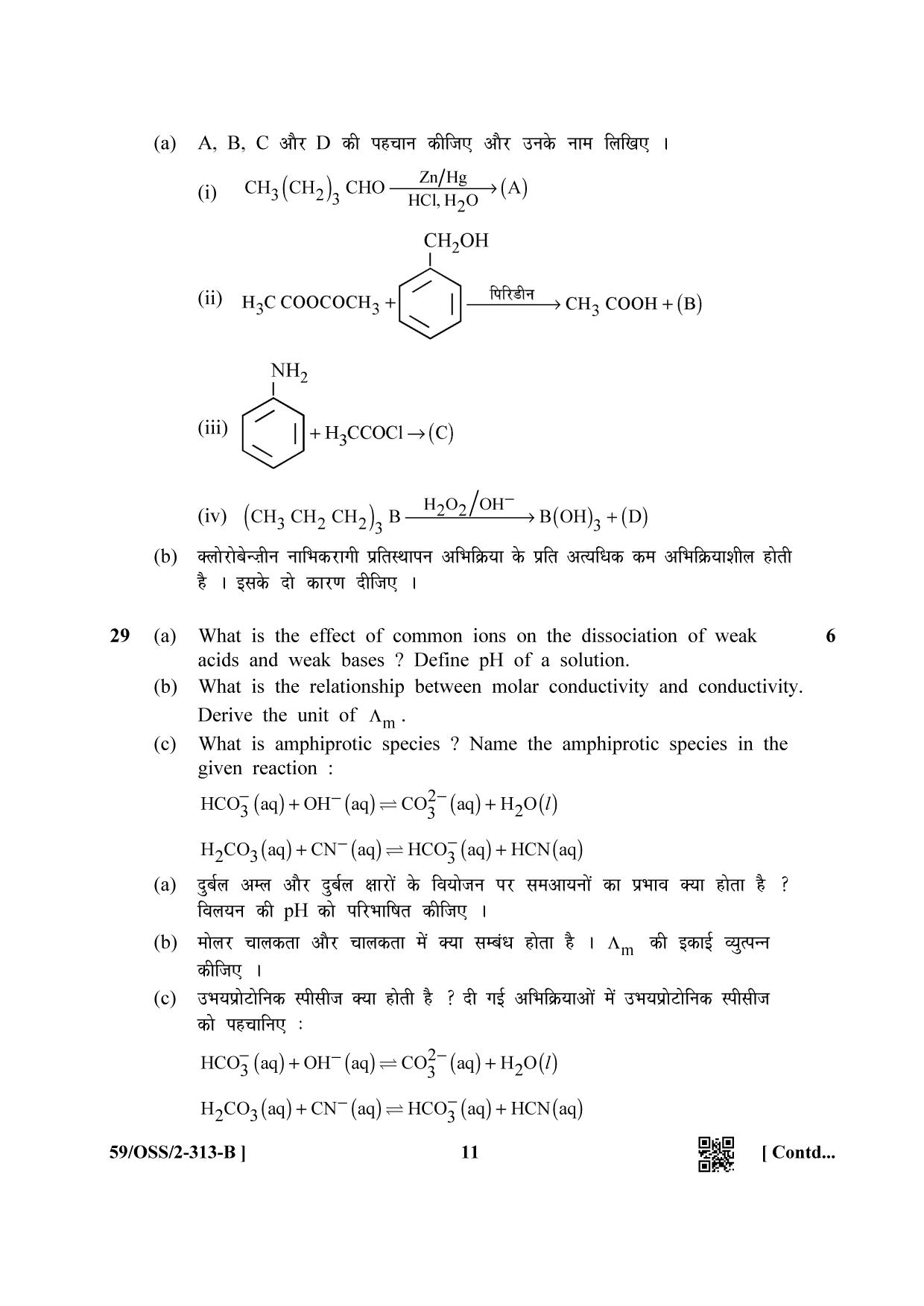 NIOS October 2019 Class 12 Chemistry (SET B) Question Paper - Page 11