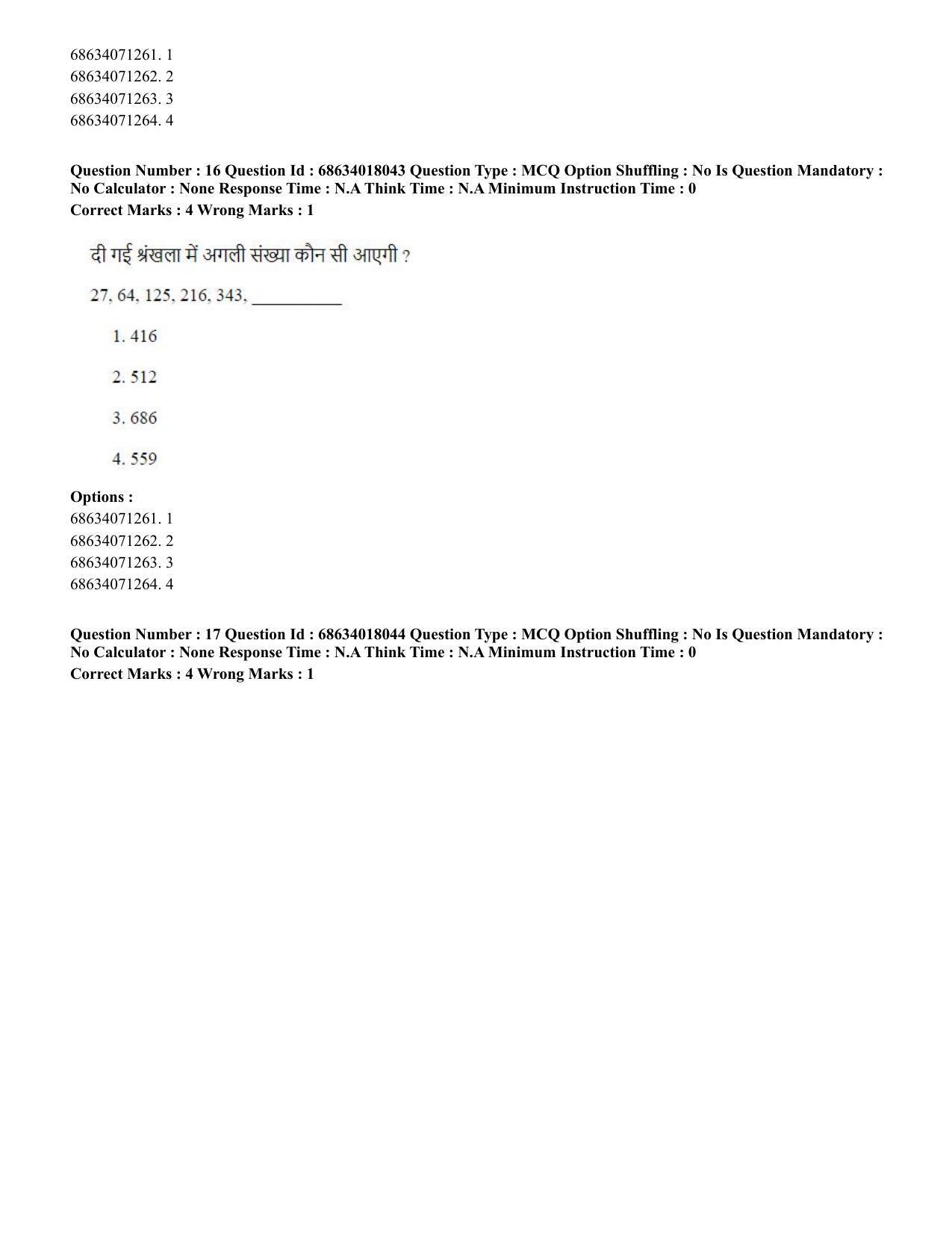 CUET PG 2023: SCQP13 – Forensic Science(HINDI) - Shift 3 (13-06-2023) Question Paper - Page 17