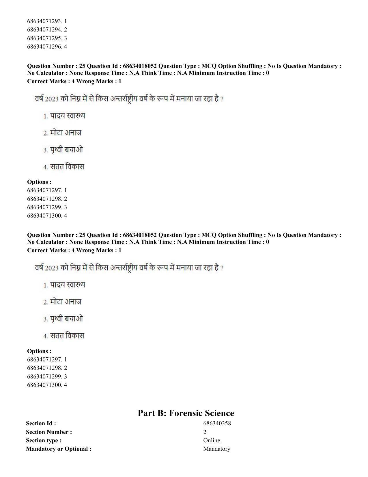 CUET PG 2023: SCQP13 – Forensic Science(HINDI) - Shift 3 (13-06-2023) Question Paper - Page 26