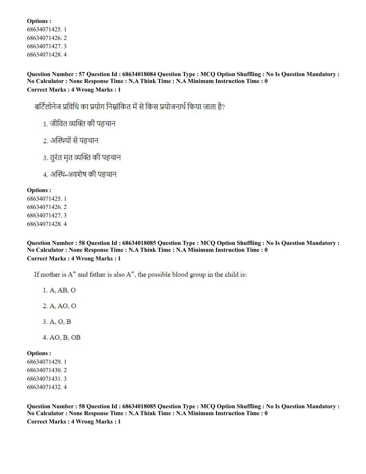 CUET PG 2023: SCQP13 – Forensic Science(HINDI) - Shift 3 (13-06-2023) Question Paper - Page 58