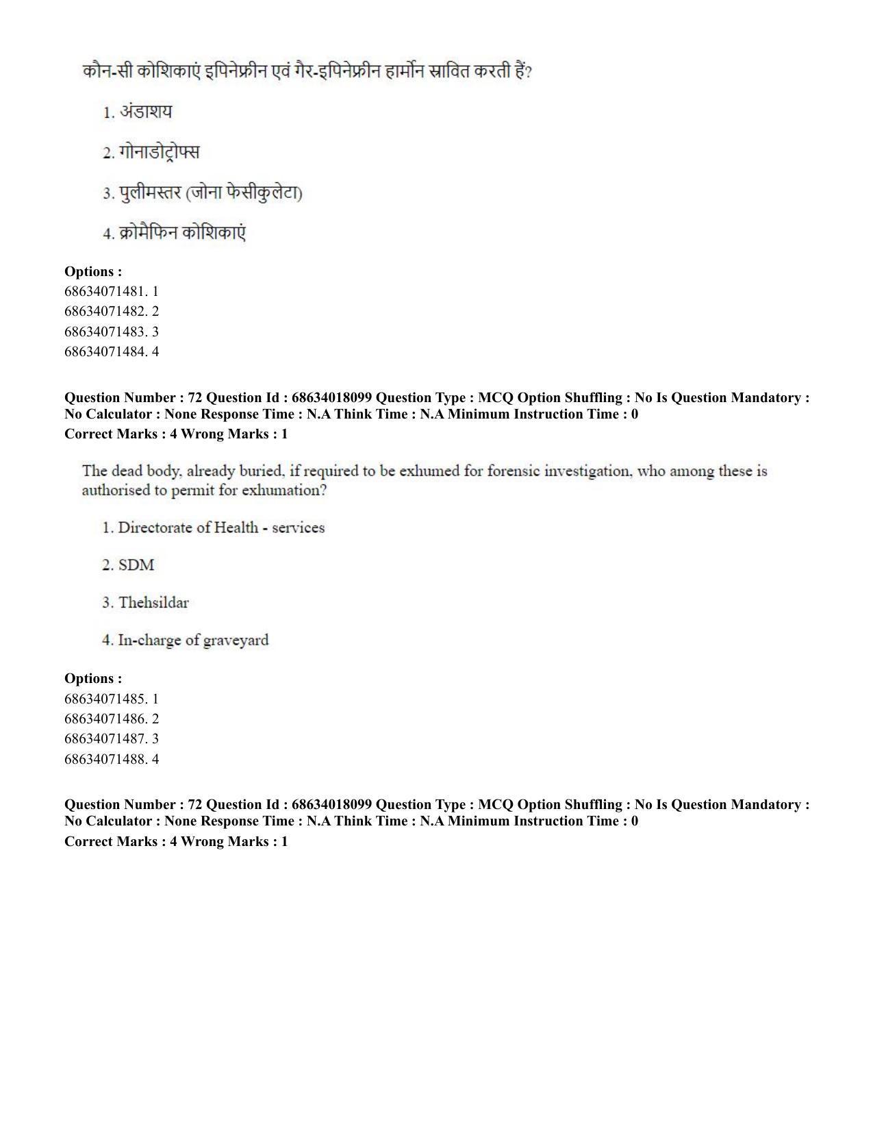 CUET PG 2023: SCQP13 – Forensic Science(HINDI) - Shift 3 (13-06-2023) Question Paper - Page 71