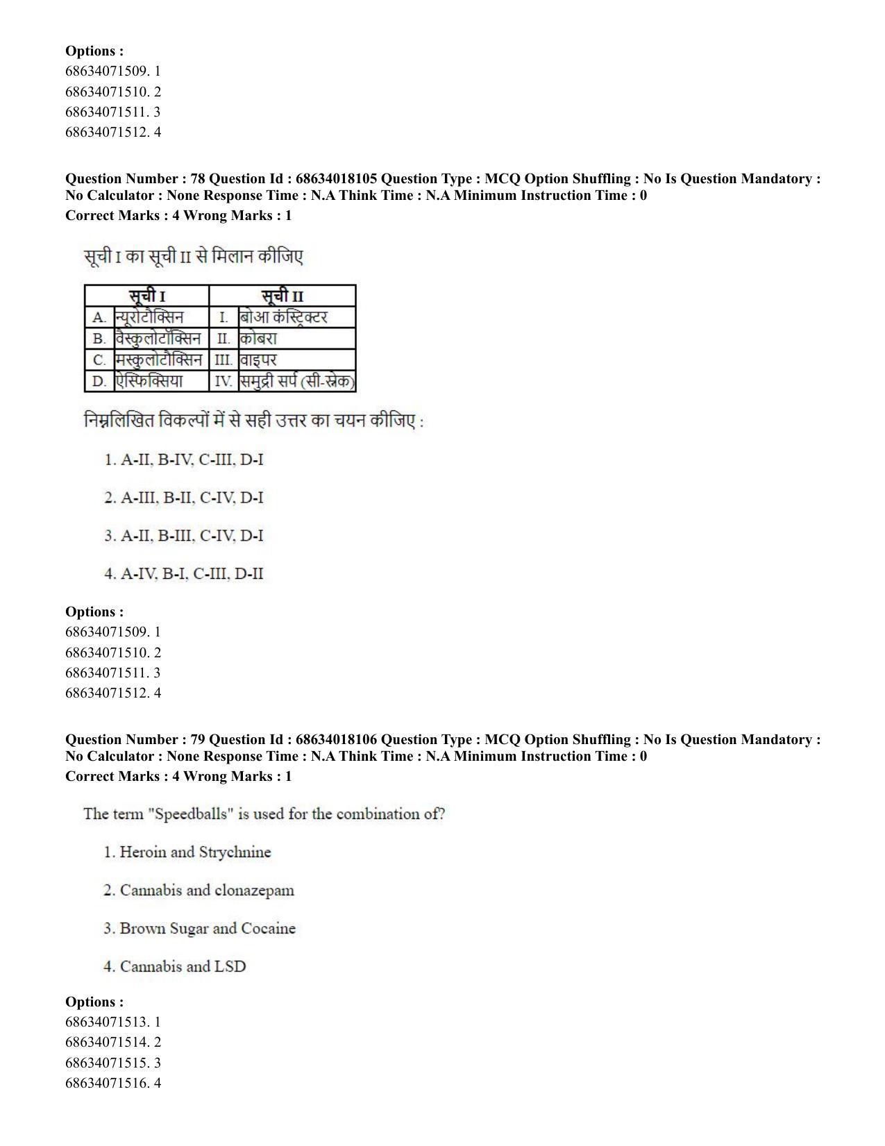 CUET PG 2023: SCQP13 – Forensic Science(HINDI) - Shift 3 (13-06-2023) Question Paper - Page 78
