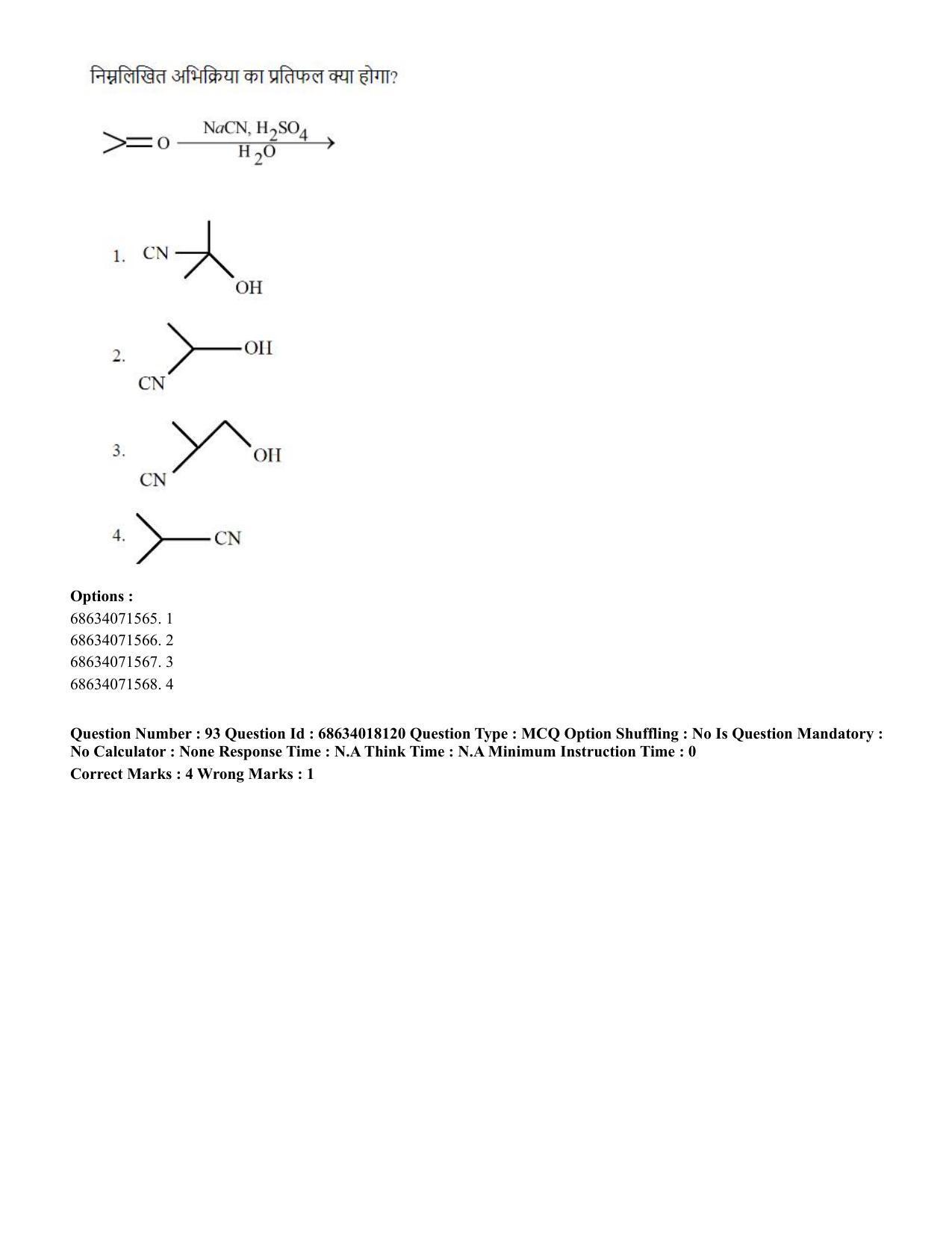CUET PG 2023: SCQP13 – Forensic Science(HINDI) - Shift 3 (13-06-2023) Question Paper - Page 93