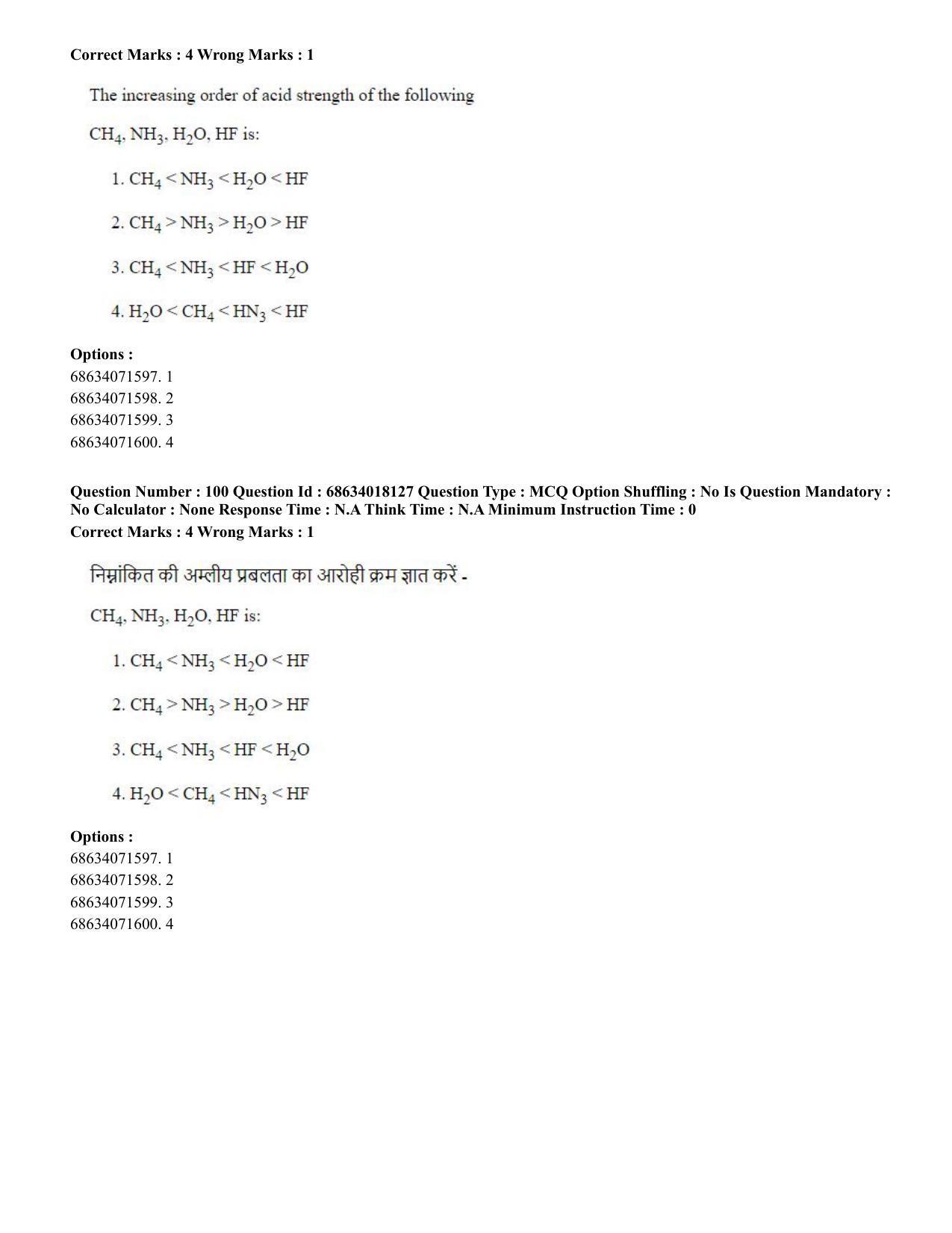 CUET PG 2023: SCQP13 – Forensic Science(HINDI) - Shift 3 (13-06-2023) Question Paper - Page 101