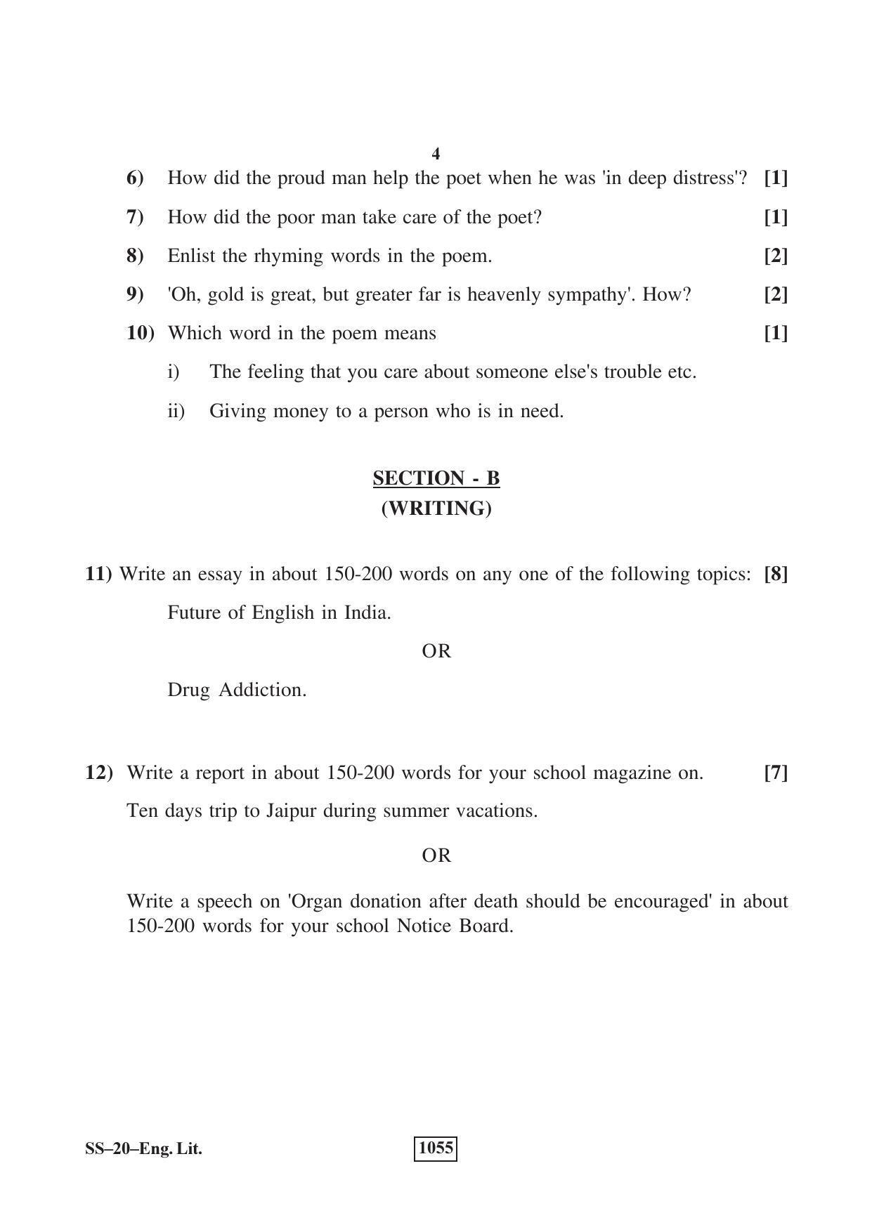 Class 12 2018 English Literature RBSE Question Paper - Page 4