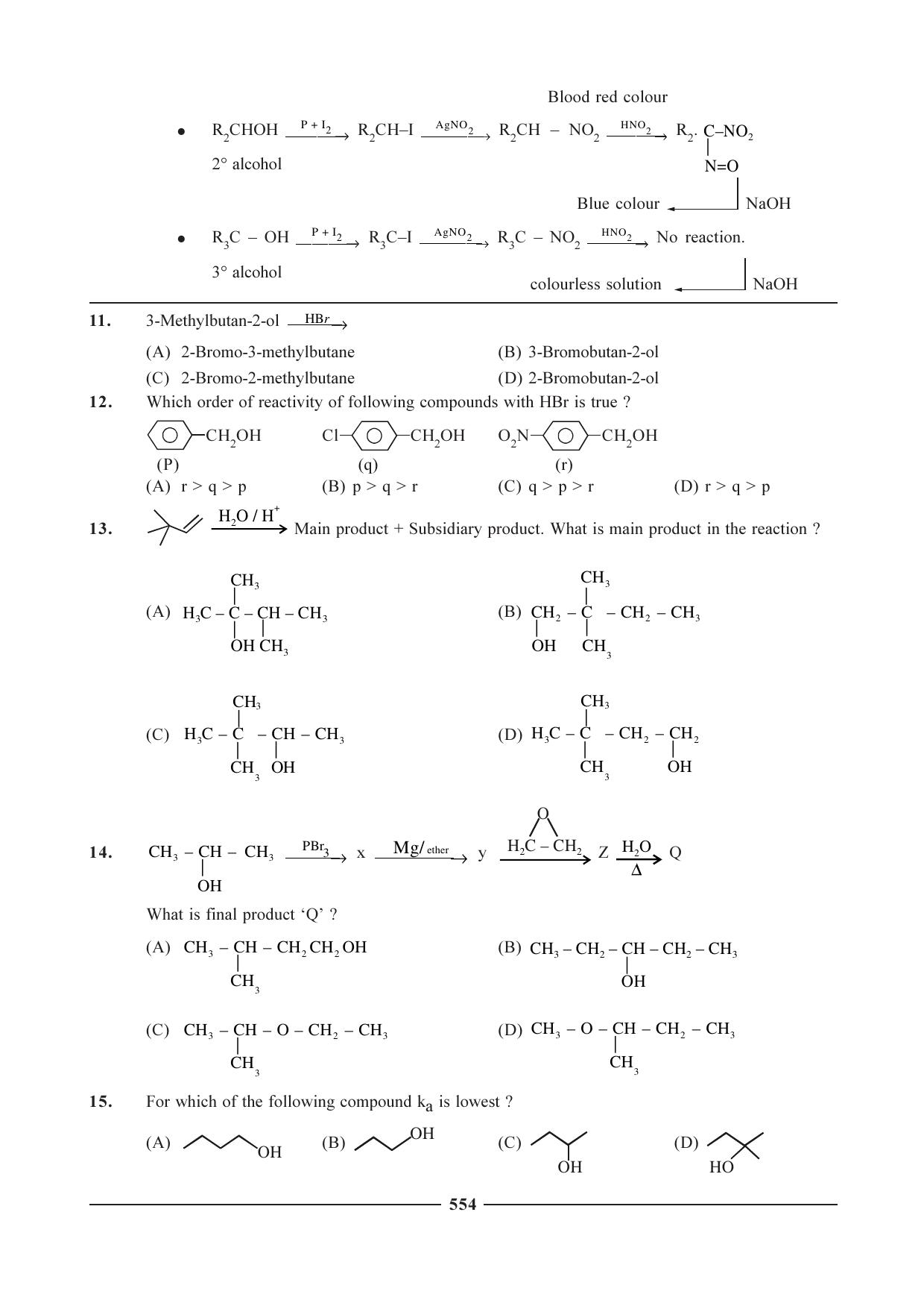 GSEB HSC Chemistry Question Paper (English Medium)- Chapter 23 - Page 6