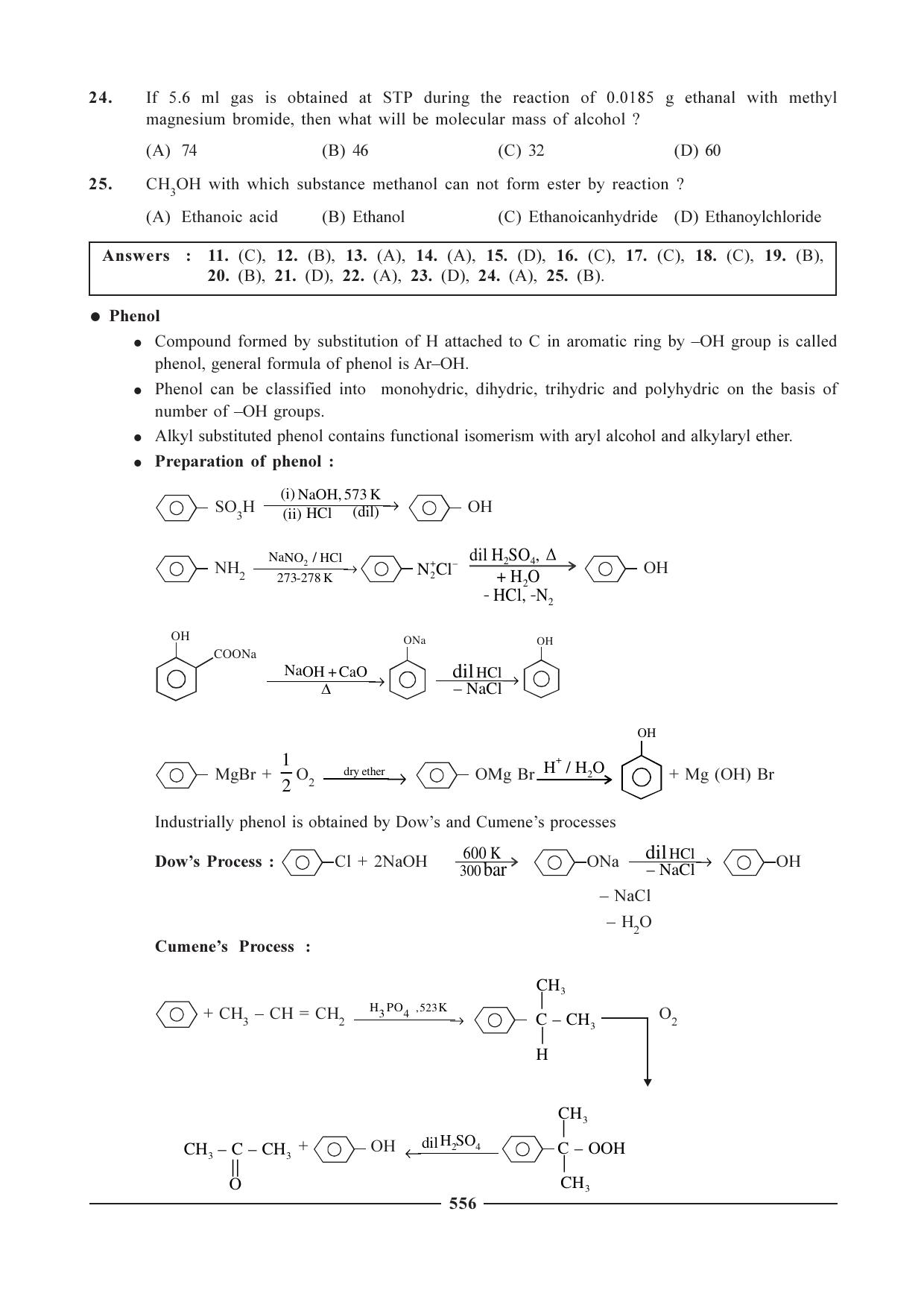 GSEB HSC Chemistry Question Paper (English Medium)- Chapter 23 - Page 8