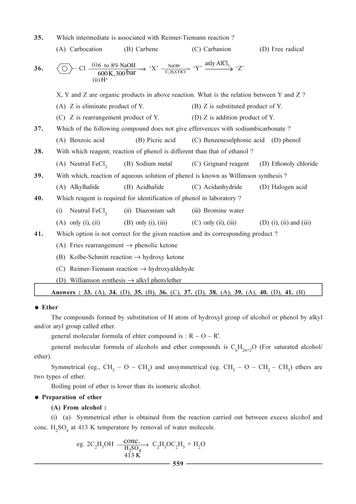 GSEB HSC Chemistry Question Paper (English Medium)- Chapter 23 - Page 11