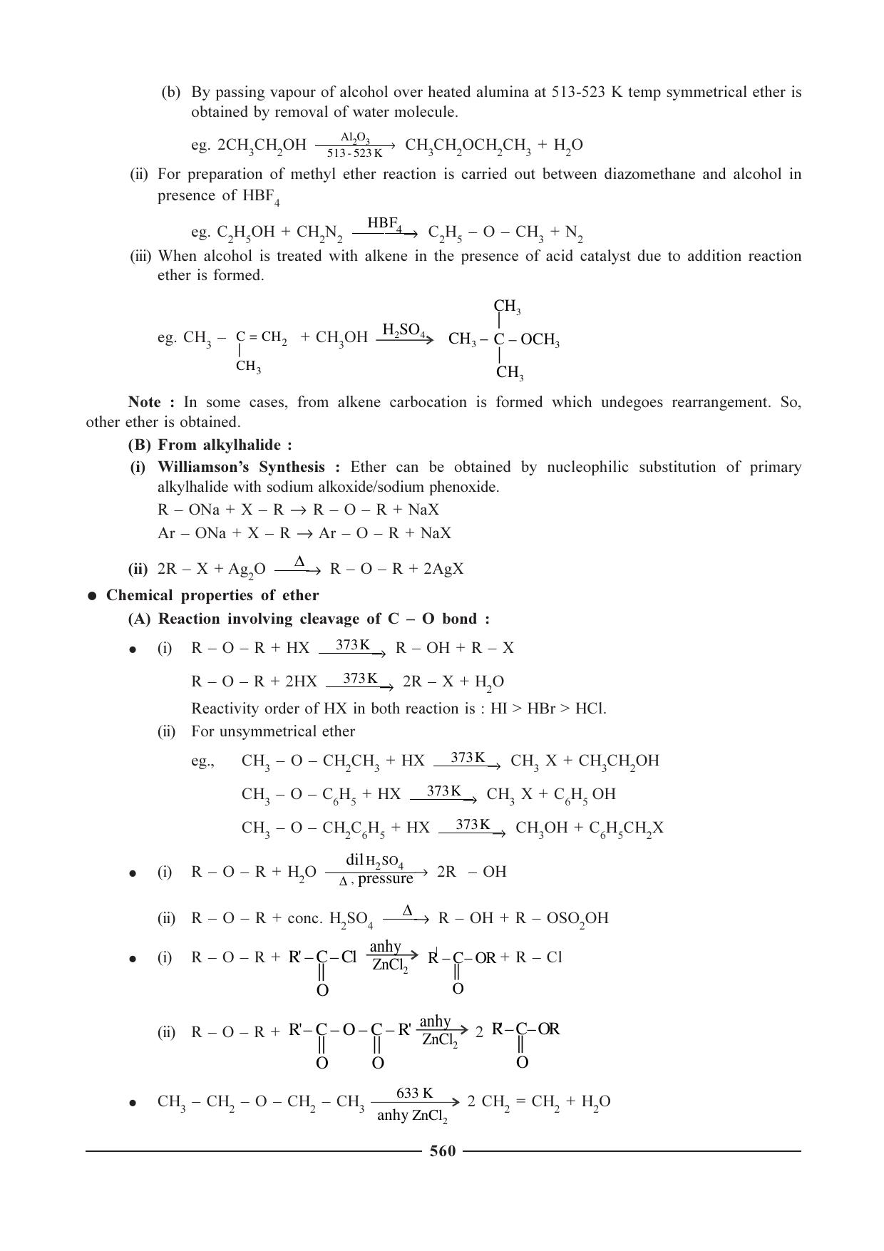 GSEB HSC Chemistry Question Paper (English Medium)- Chapter 23 - Page 12