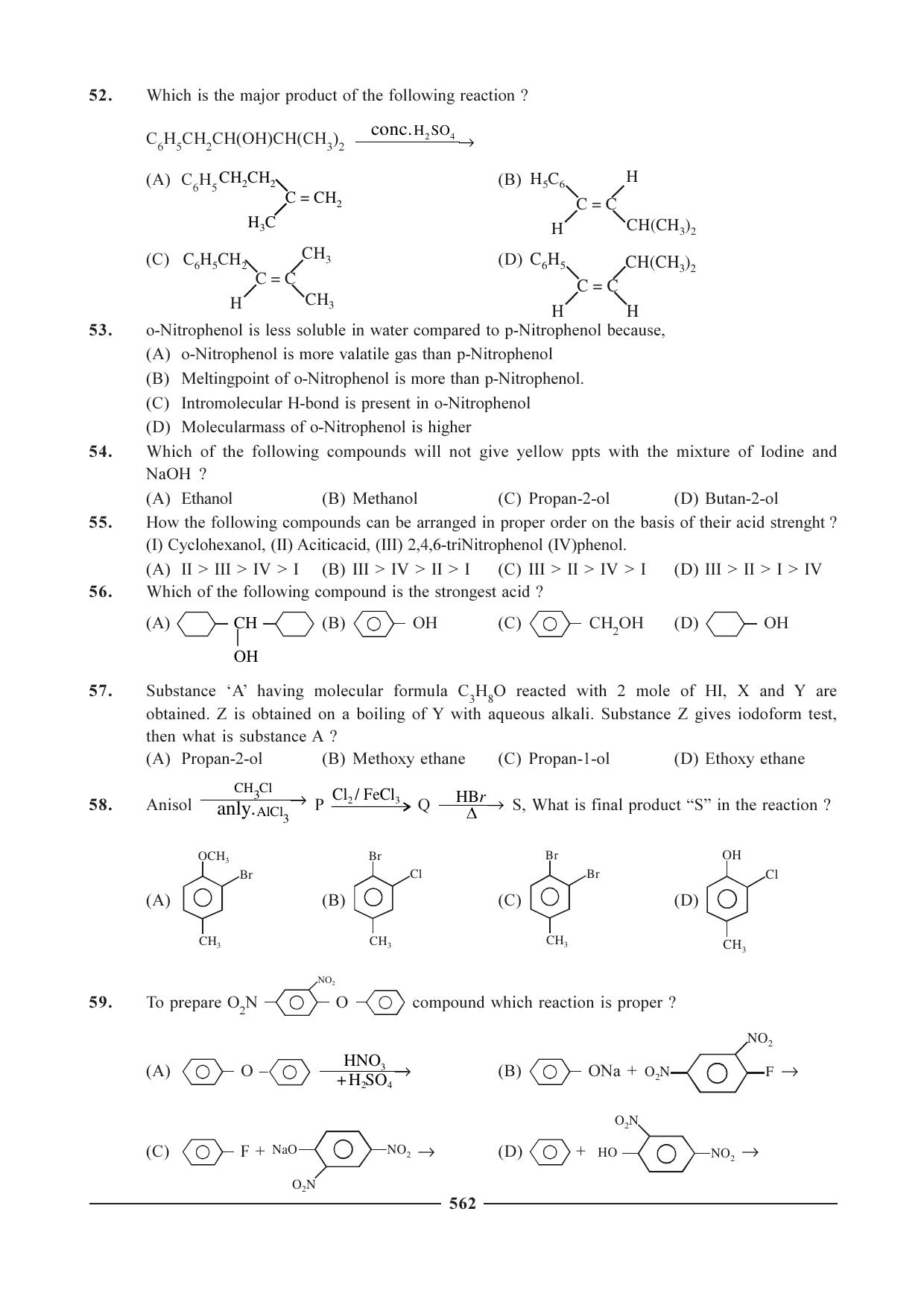 GSEB HSC Chemistry Question Paper (English Medium)- Chapter 23 - Page 14