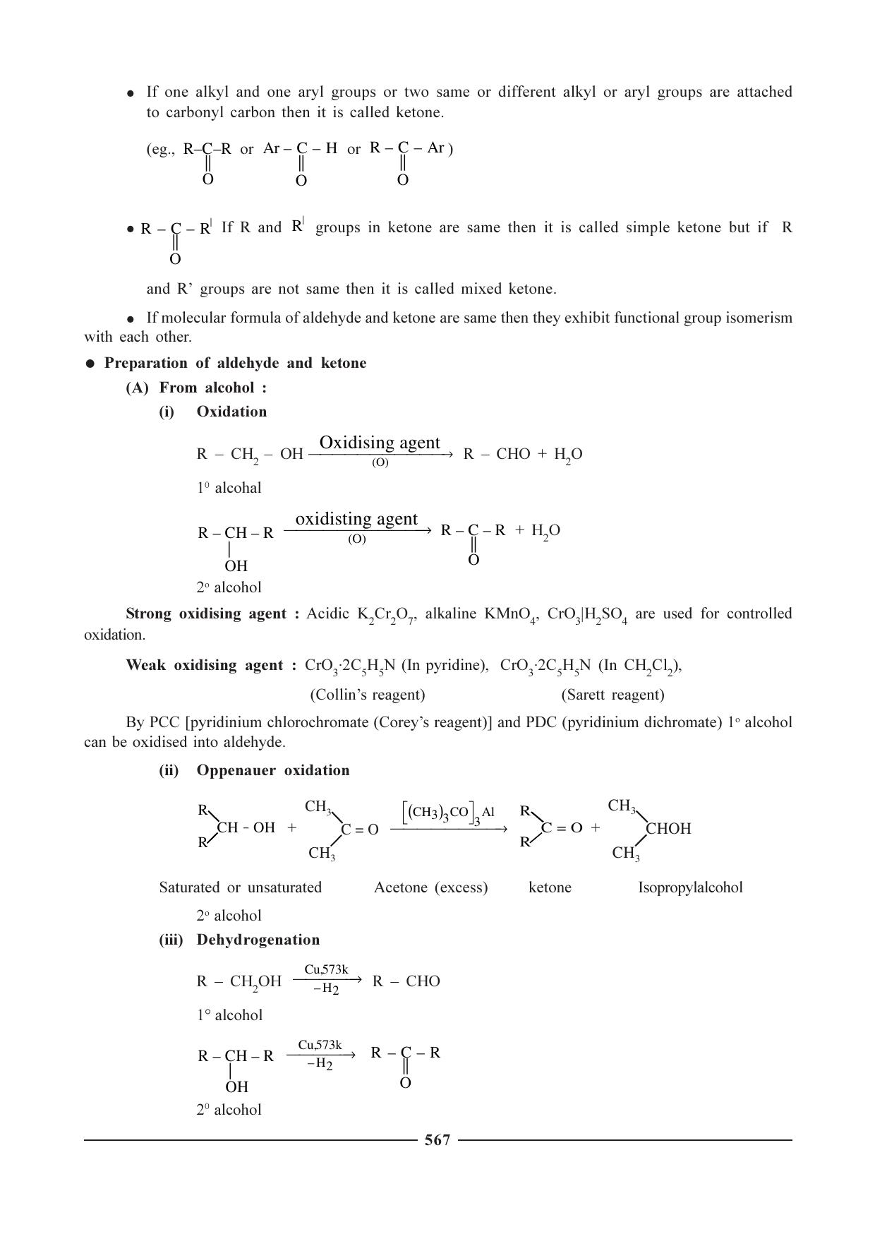GSEB HSC Chemistry Question Paper (English Medium)- Chapter 23 - Page 19
