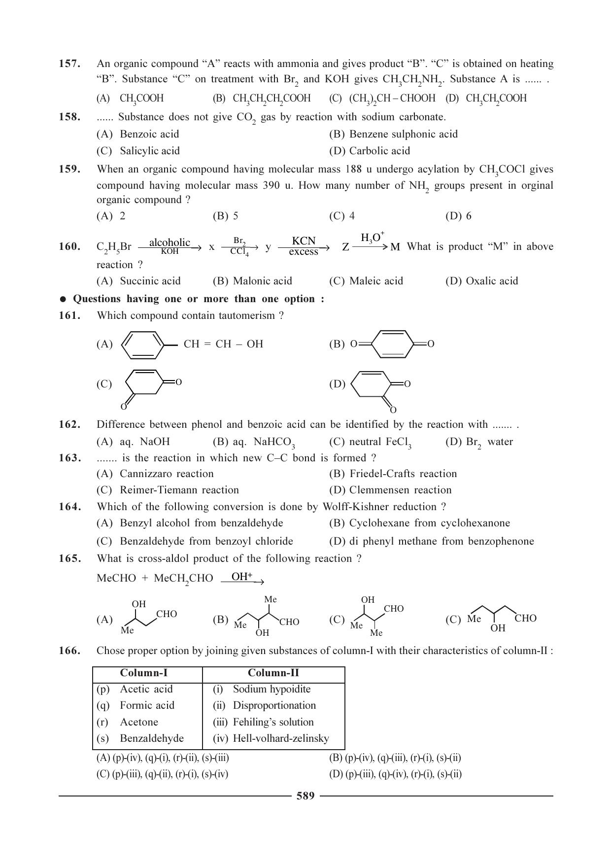 GSEB HSC Chemistry Question Paper (English Medium)- Chapter 23 - Page 41