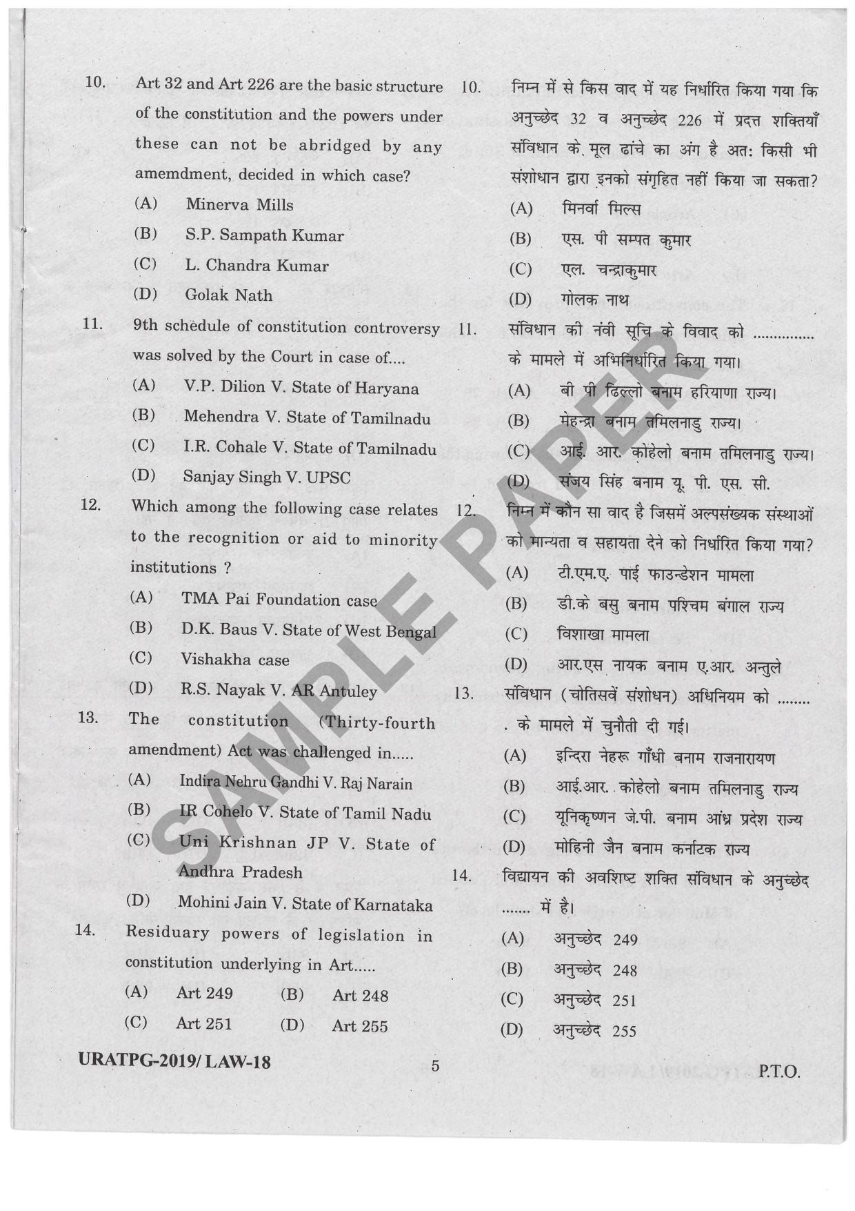 URATPG Law Sample Question Paper 2019 - Page 5