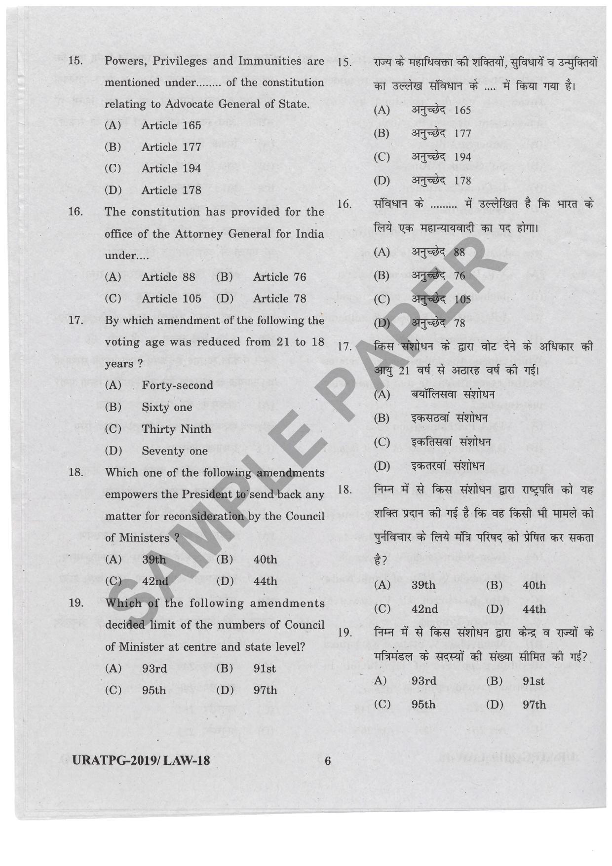 URATPG Law Sample Question Paper 2019 - Page 6