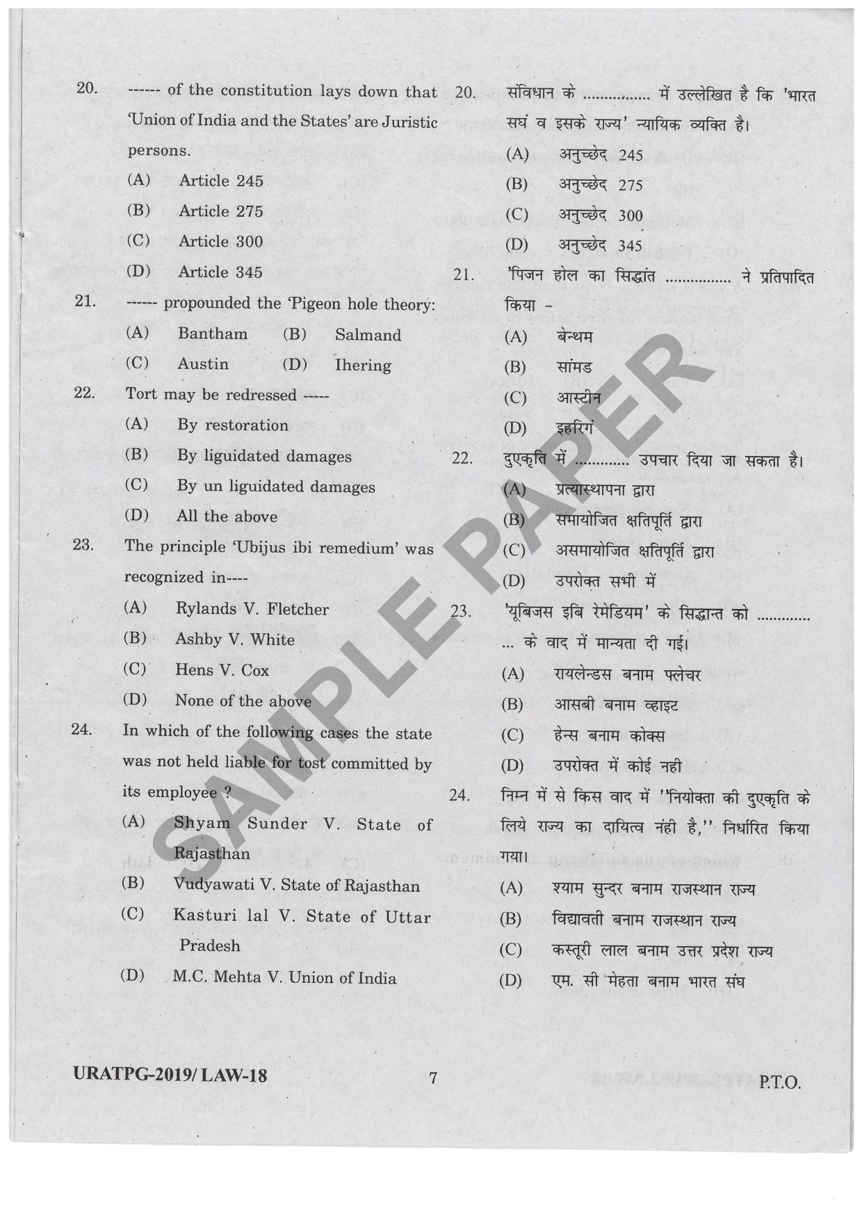 URATPG Law Sample Question Paper 2019 - Page 7