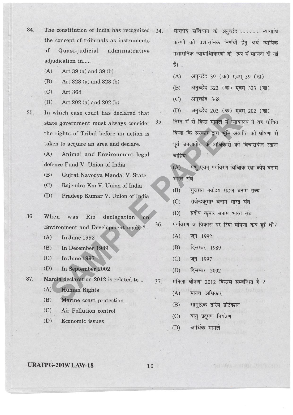 URATPG Law Sample Question Paper 2019 - Page 10
