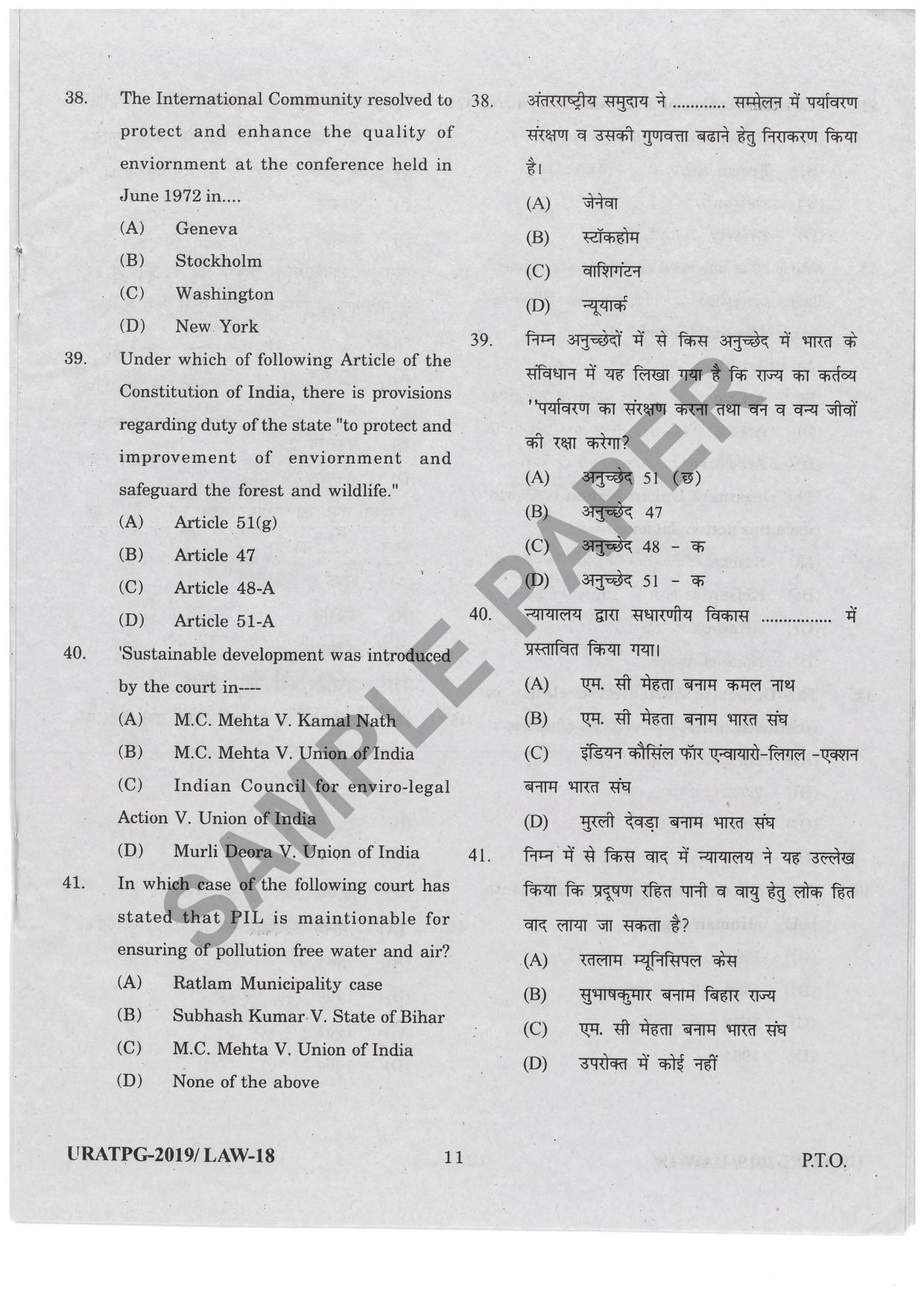 URATPG Law Sample Question Paper 2019 - Page 11
