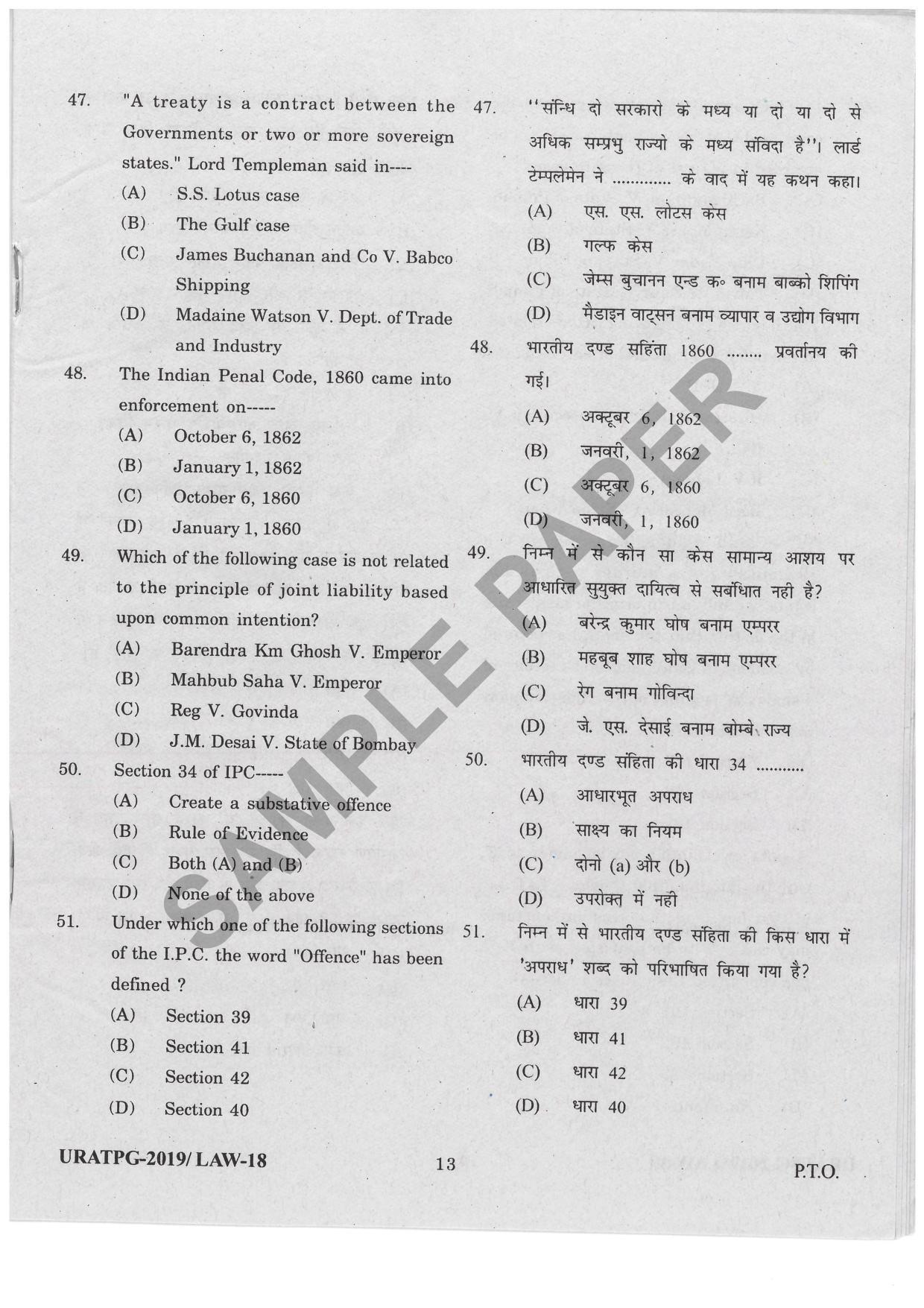 URATPG Law Sample Question Paper 2019 - Page 13
